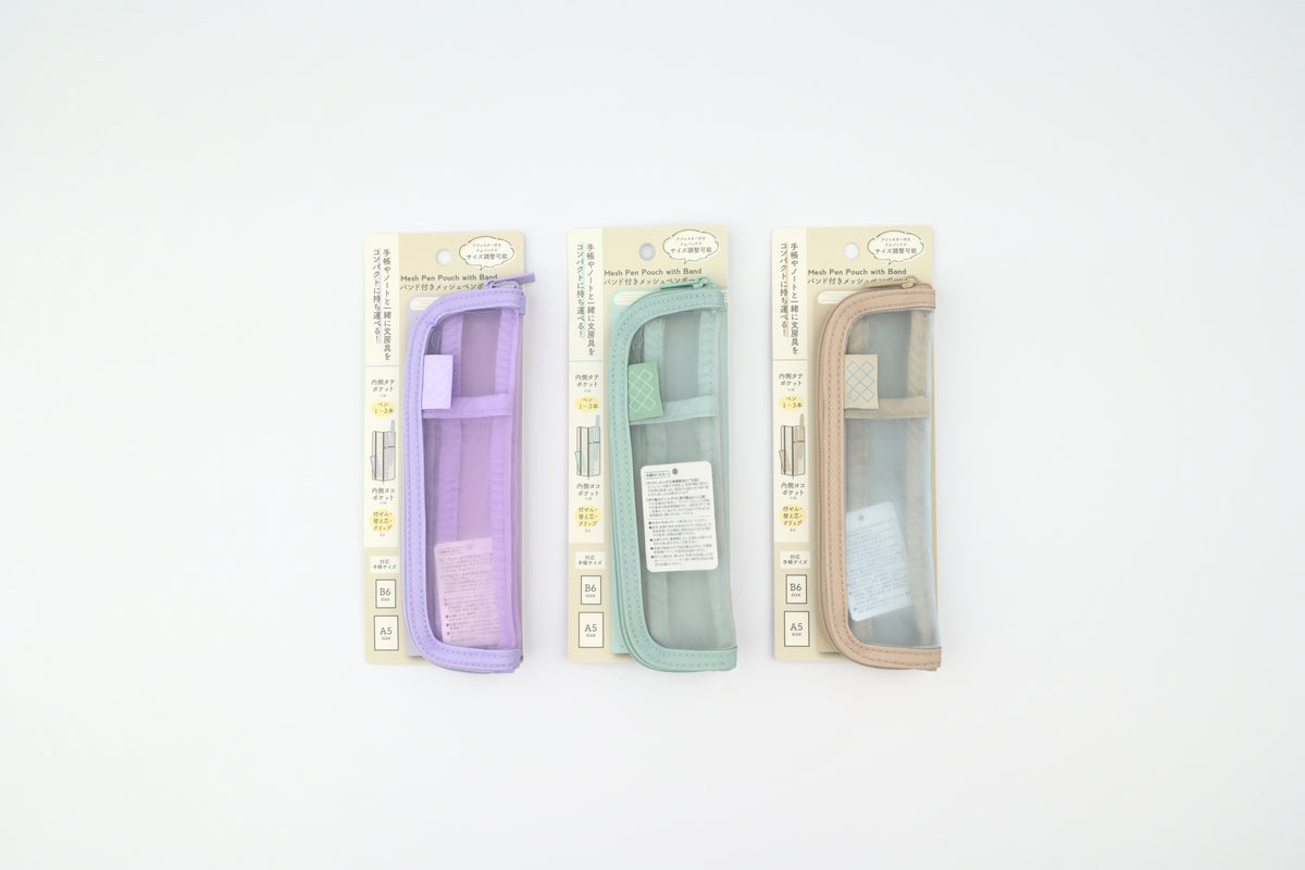 Mark's funlog Mesh Pen Pouch with Band