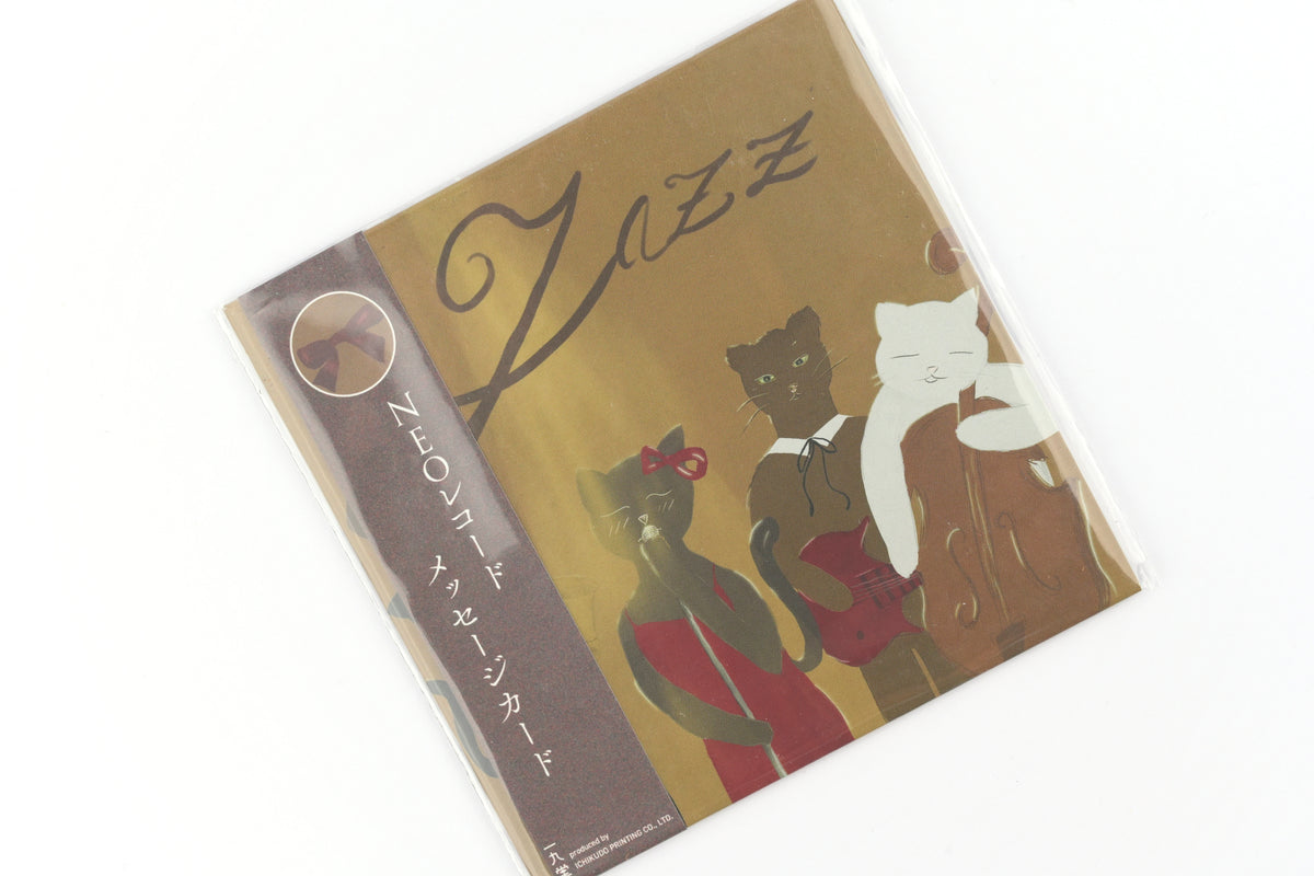 ICHIKUDO NEO Record Message Card - Merci (Thank You)
