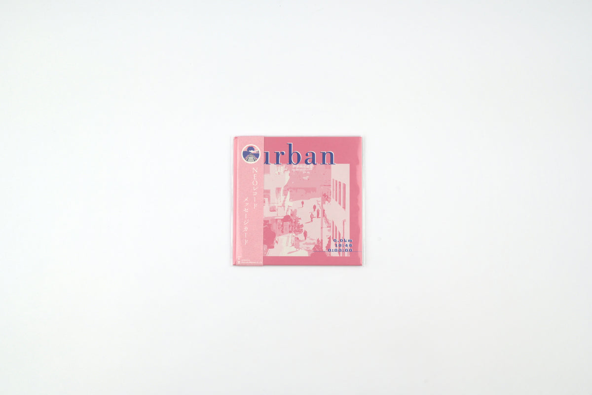 ICHIKUDO NEO Record Message Card - For you