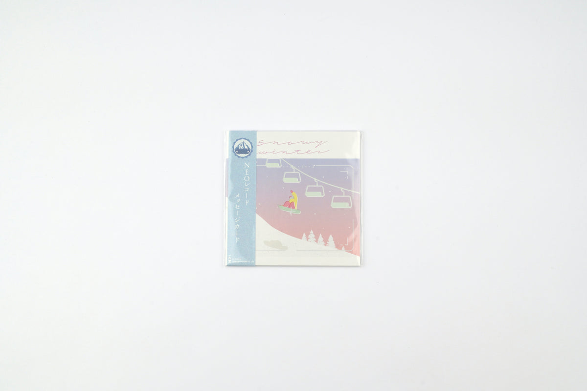 ICHIKUDO NEO Record Message Card - Stay Awesome