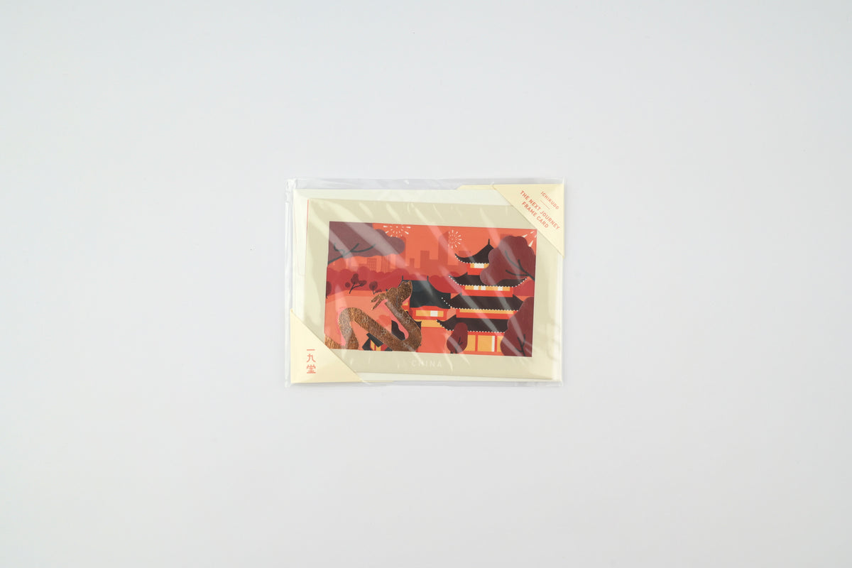 ICHIKUDO Next Journey Frame Card - China (Coming Soon)