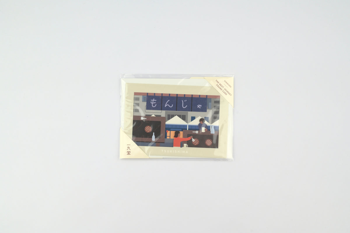 ICHIKUDO Next Journey Frame Card - Tsukishima (Coming Soon)