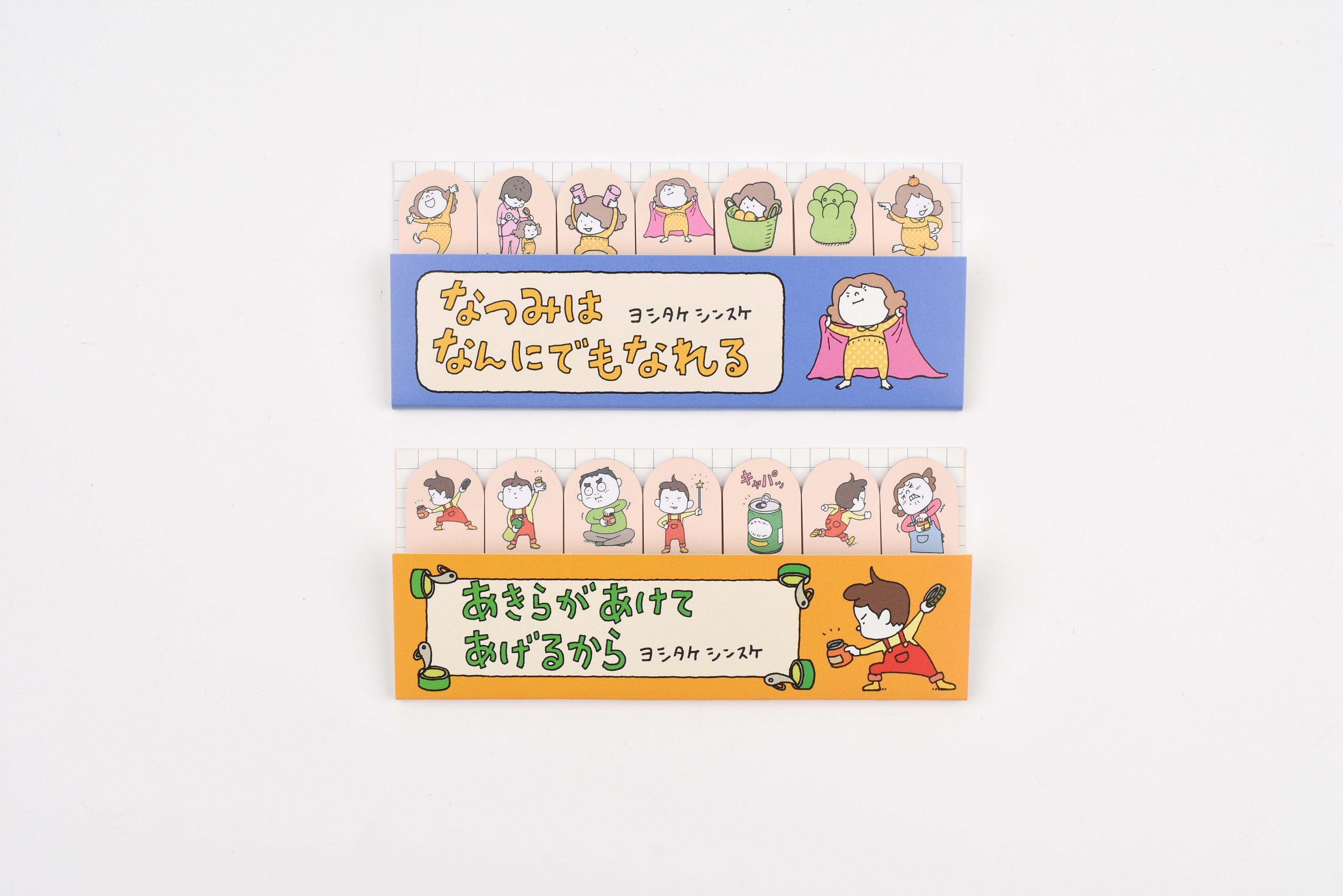 PHP Institute Sticky Notes - Yoshitake Shinsuke