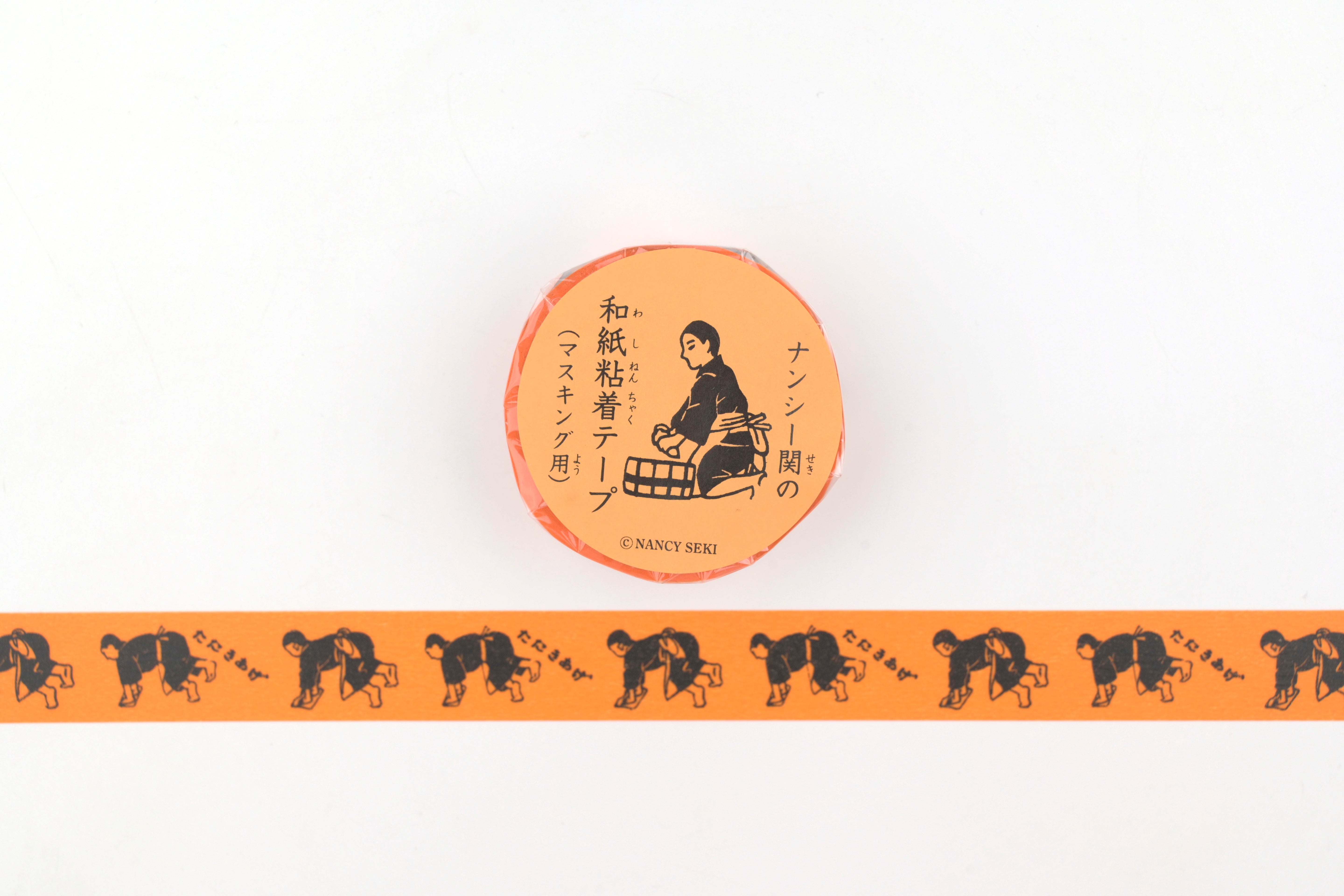 Classiky x Nancy Seki Masking Tape - Apprentice