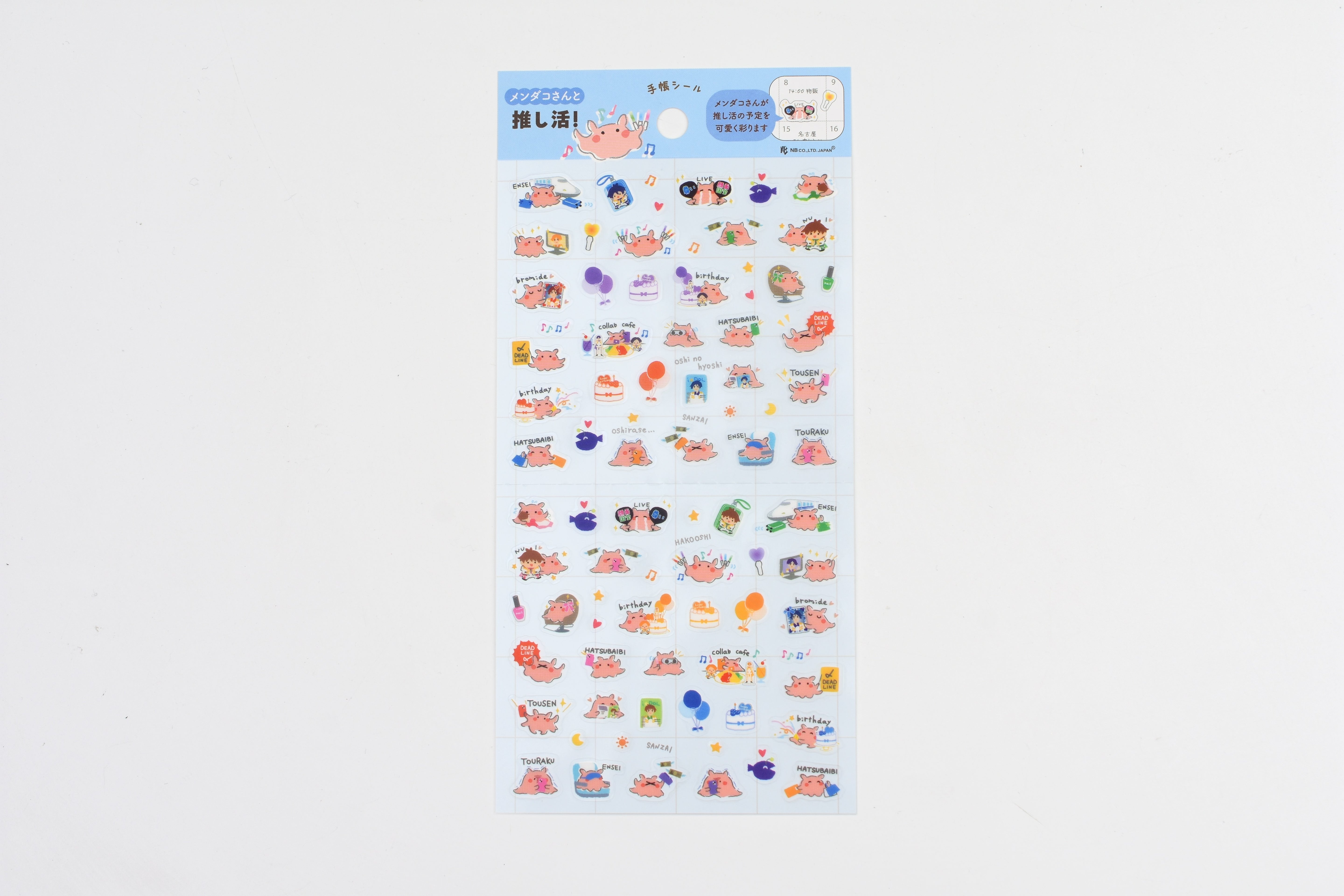 NB Large Perforated Sticker Sheet - Flapjack Octopus