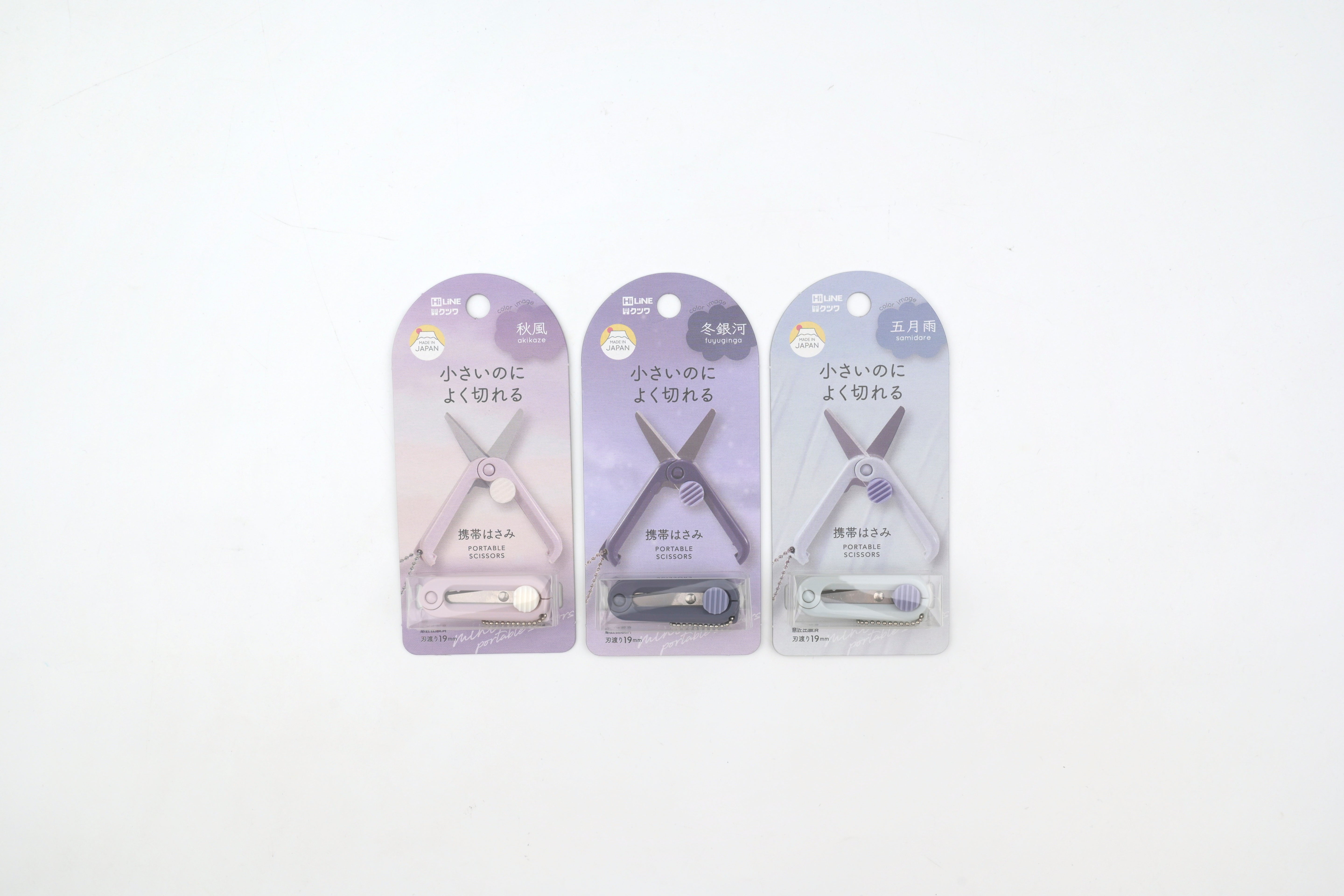 Kutsuwa Portable Scissors - Light Color Series