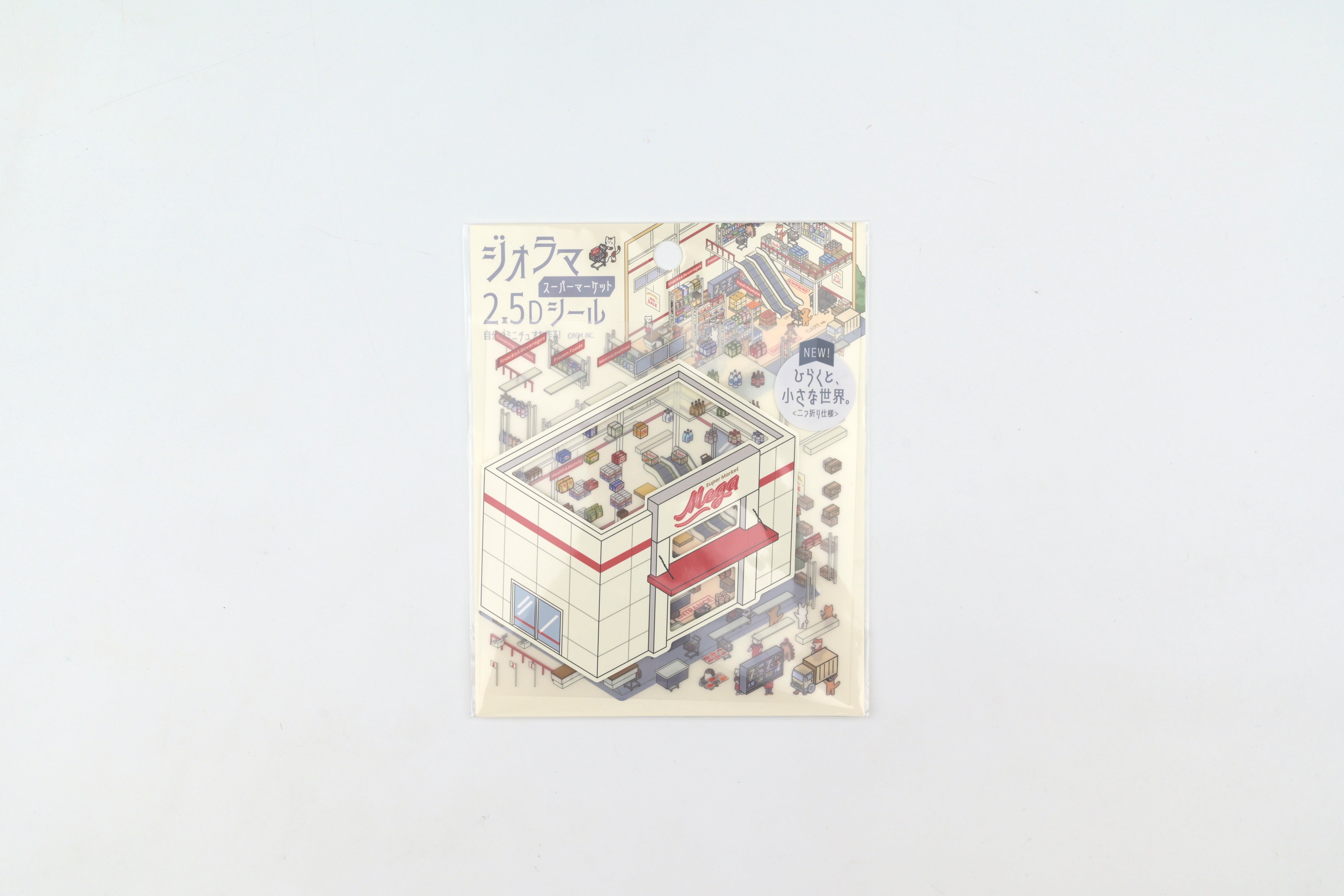 BGM Deco 2.5D Sticker - Diorama - Supermarket