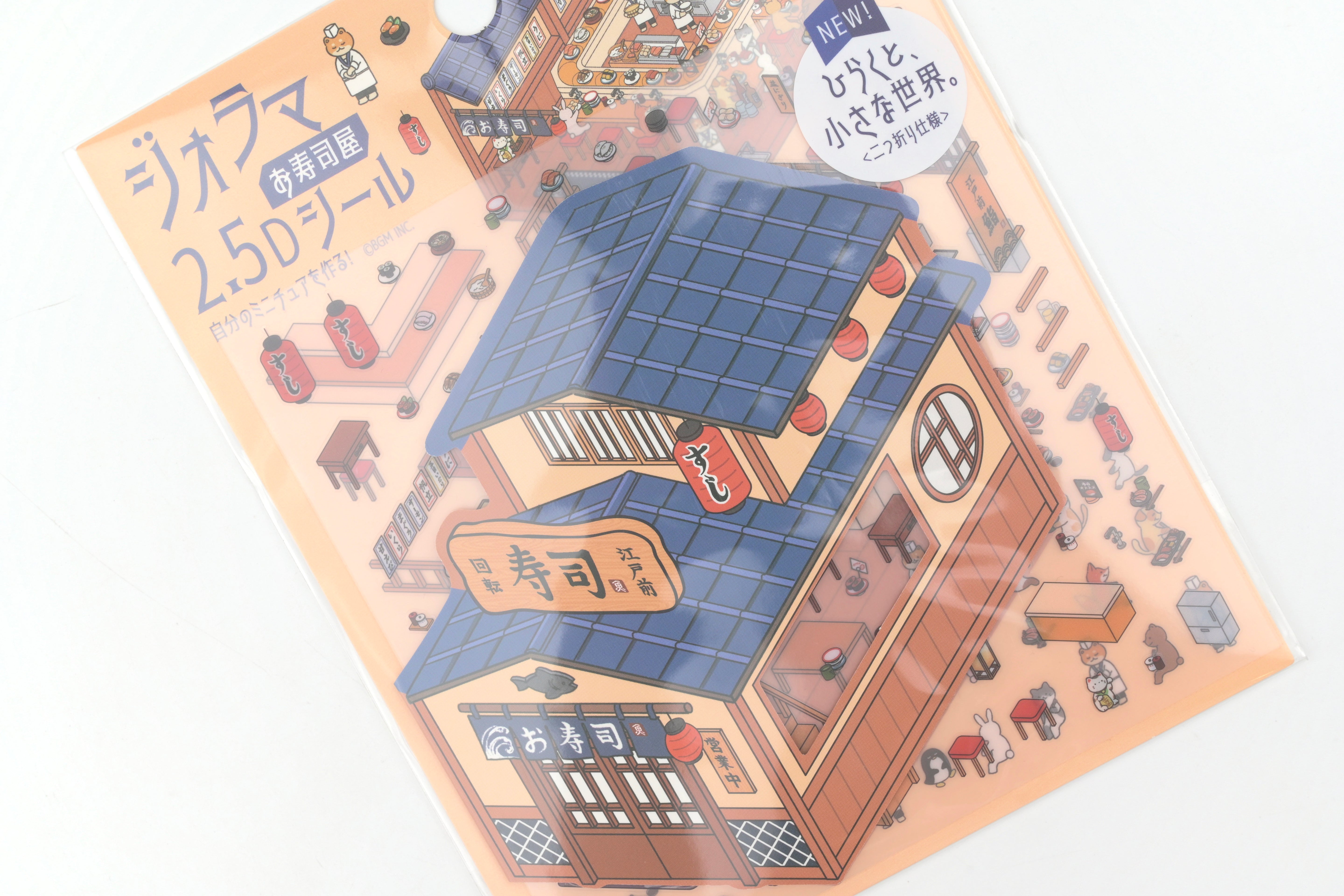 BGM Deco 2.5D Sticker - Diorama - Sushi Restaurant