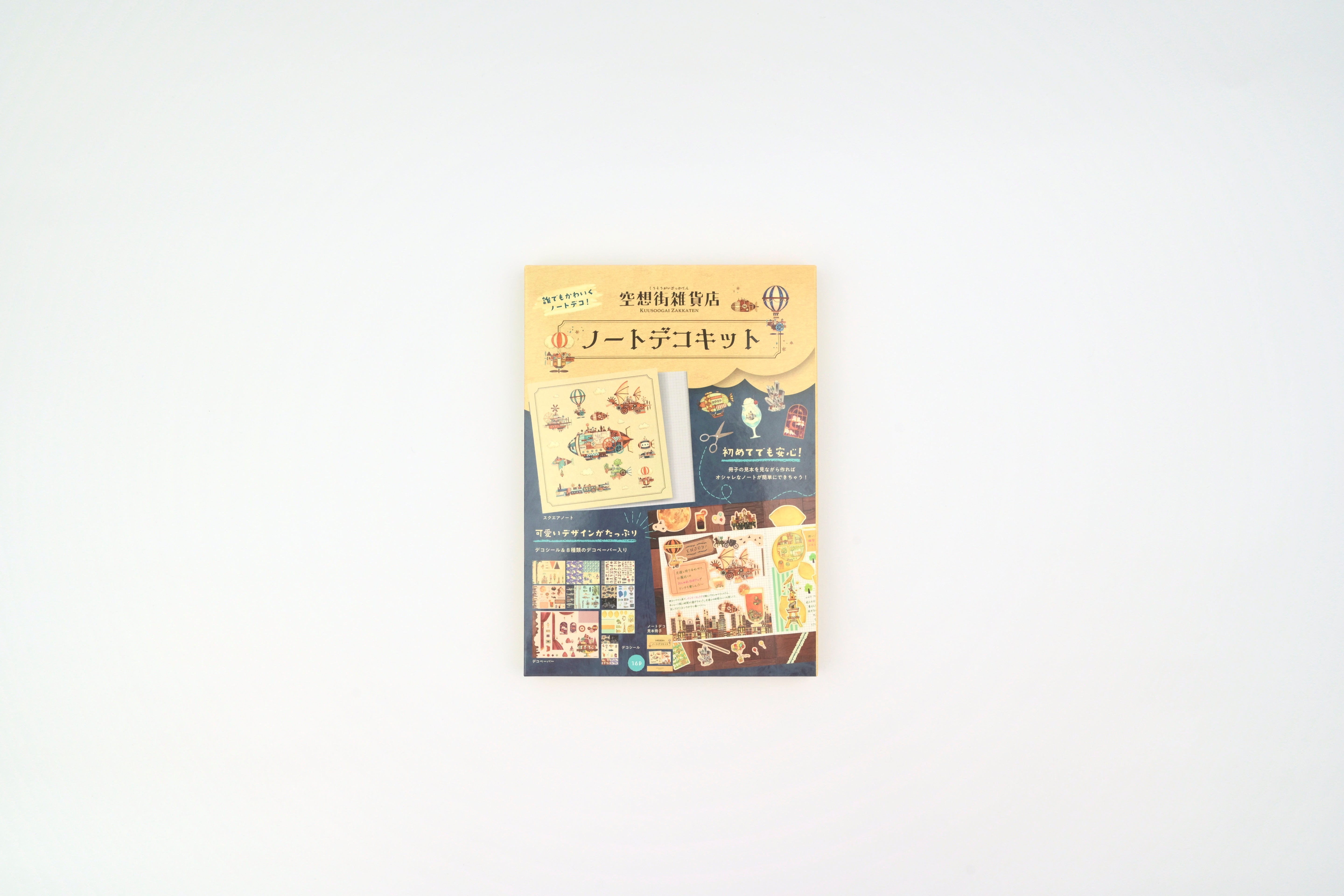 Komamono Creative x Kuusoogai Zakkaten Note Deco Kit
