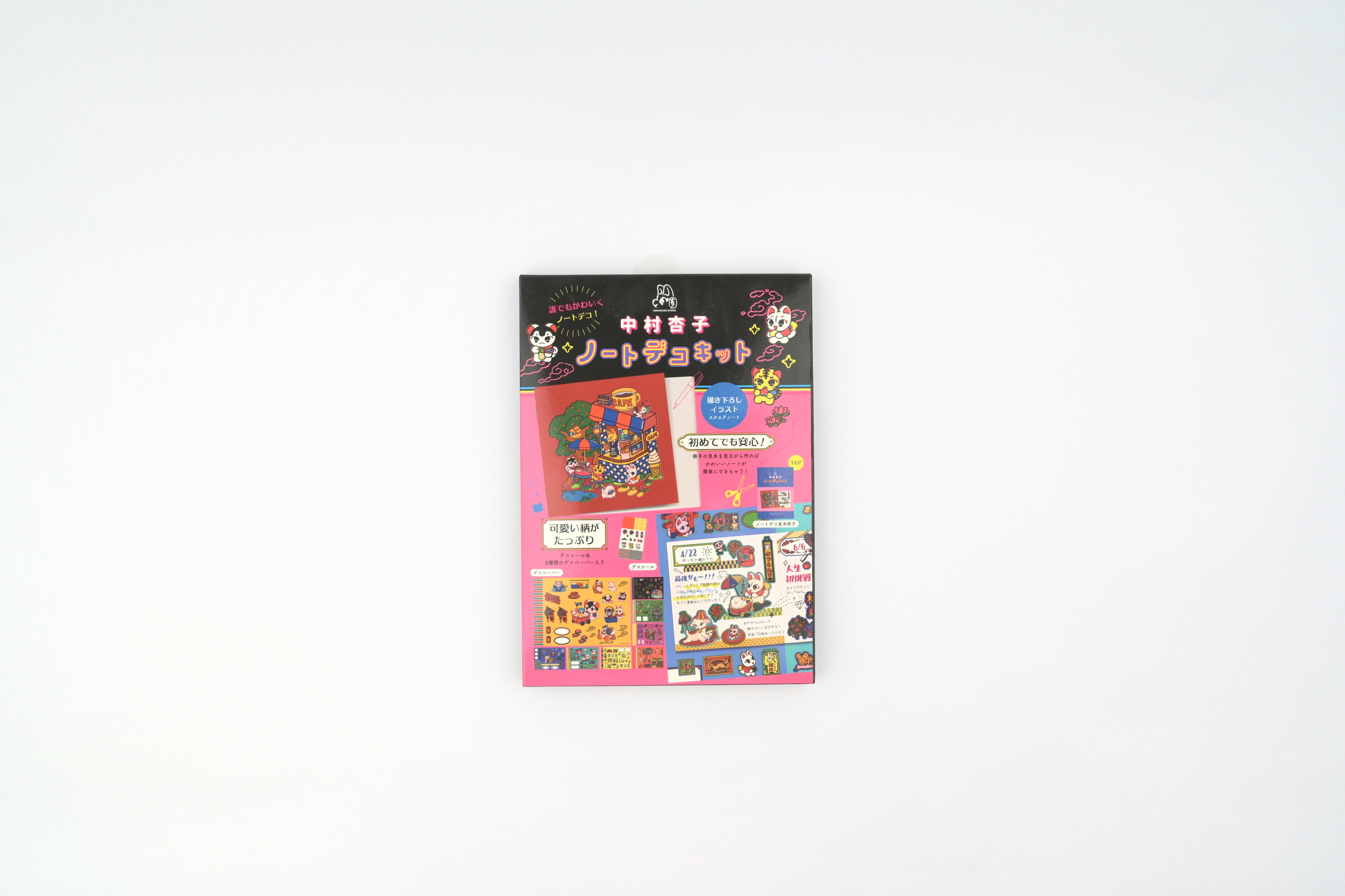 Komamono Creative x Kyoko Nakamura Note Deco Kit