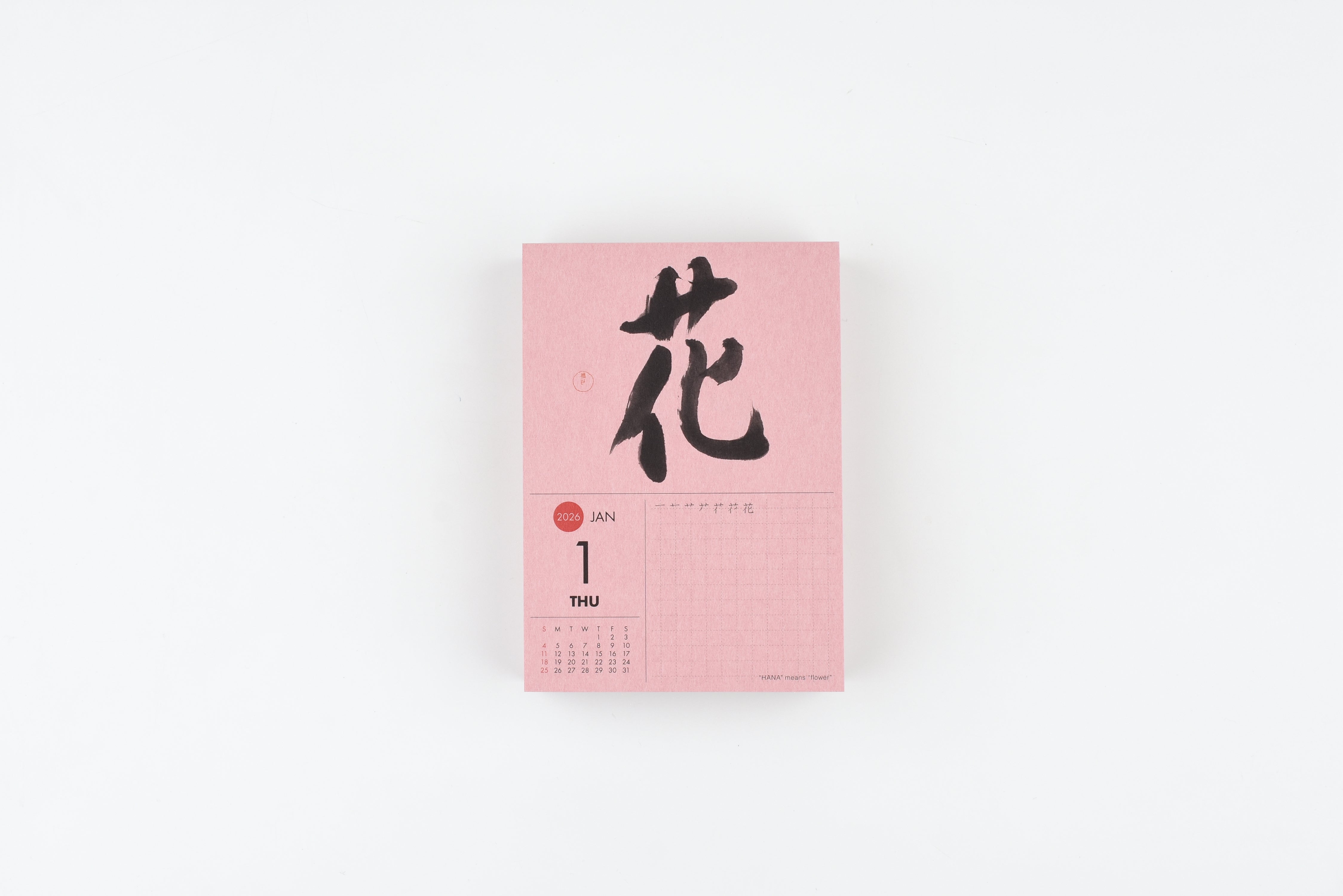 Toshoinban 2026 - Koyomi Day-to-day Calendar - Box with Pen