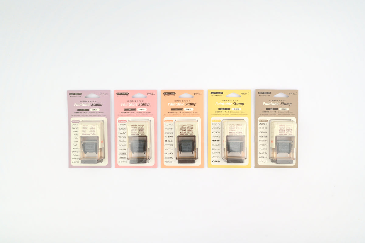 Midori Rotating Paintable Stamp - Brown Ink