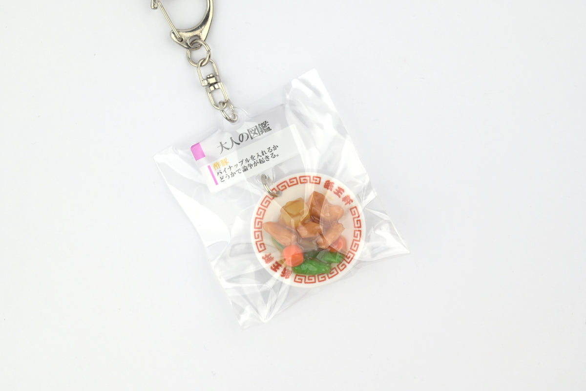 Kamio Adult Illustrated Picture Book Mini Keychain - Sweet and Sour Pork