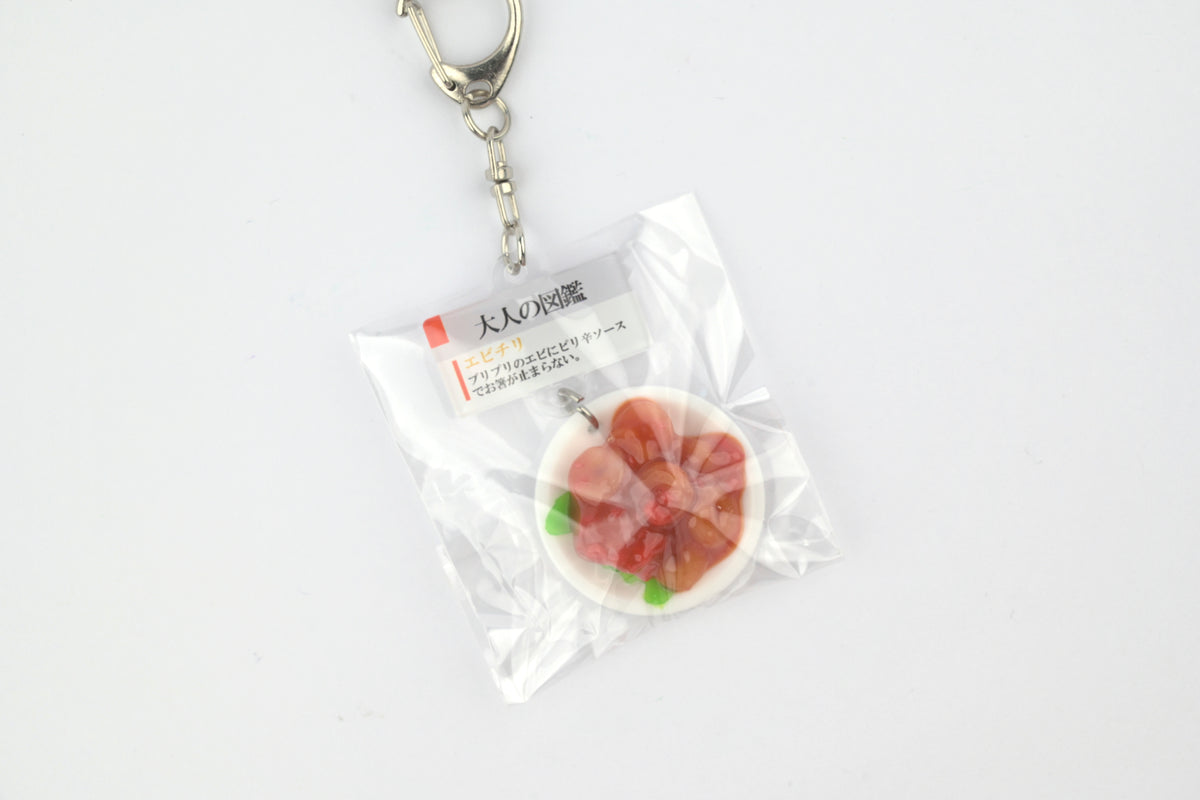 Kamio Adult Illustrated Picture Book Mini Keychain - Chili Shrimp