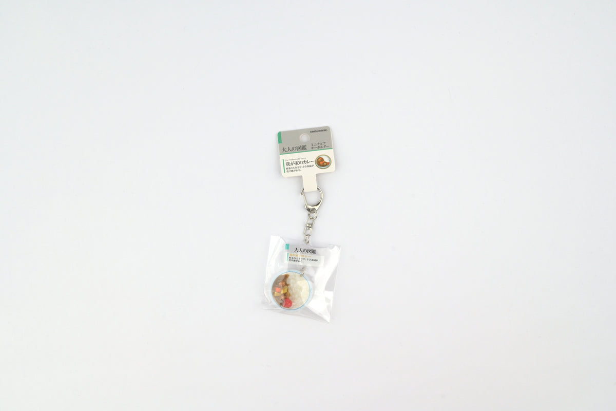 Kamio Adult Illustrated Picture Book Mini Keychain - Homemade Curry