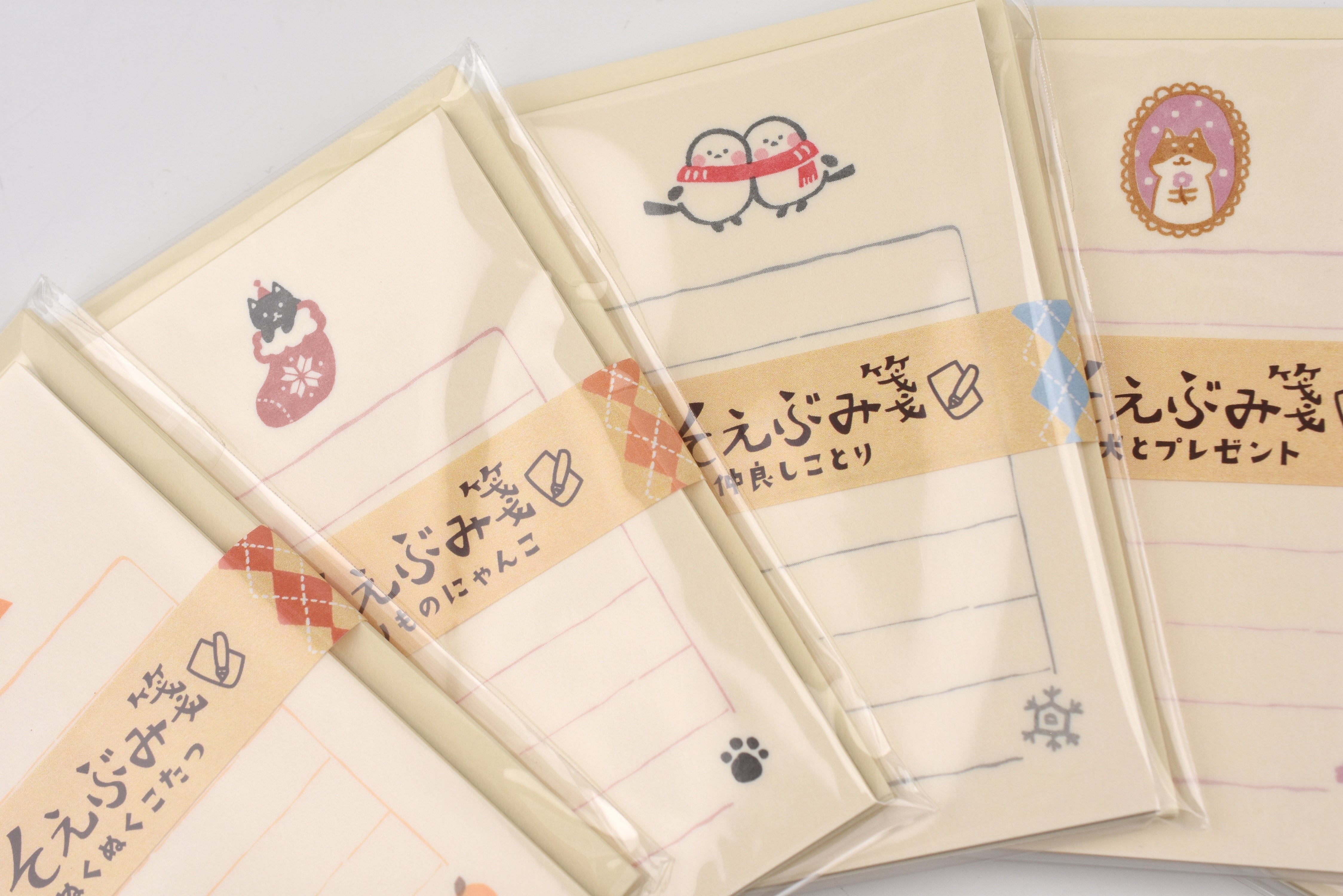 Furukawa Paper - Mini Letter Set - Holiday Collection