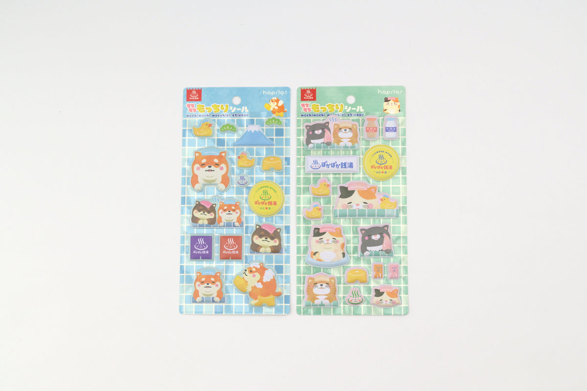 Hapila Mochi Stickers - Public Bathhouse - Set of 2