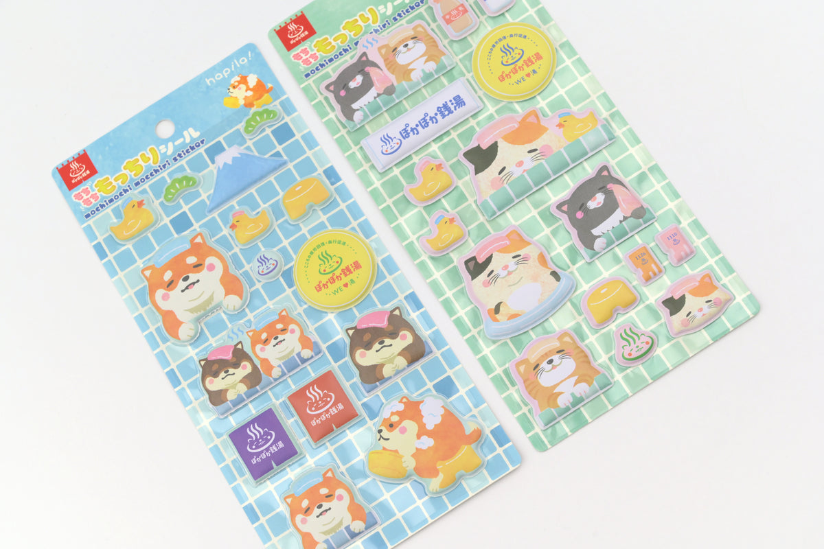 Hapila Mochi Stickers - Public Bathhouse - Set of 2