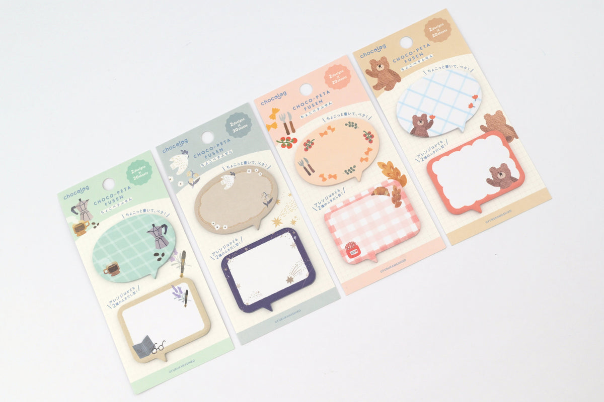 Furukawa Paper Sticky Notes - Chocolog - Choco-Peta