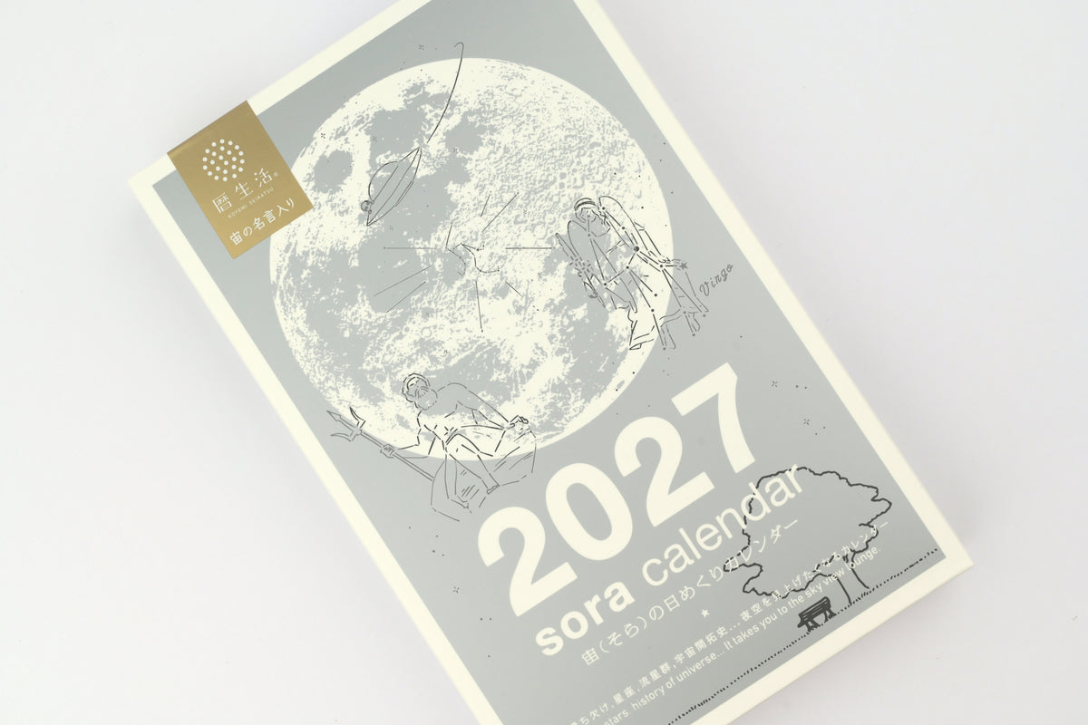 Shinnippon Sora Daily Calendar 2027