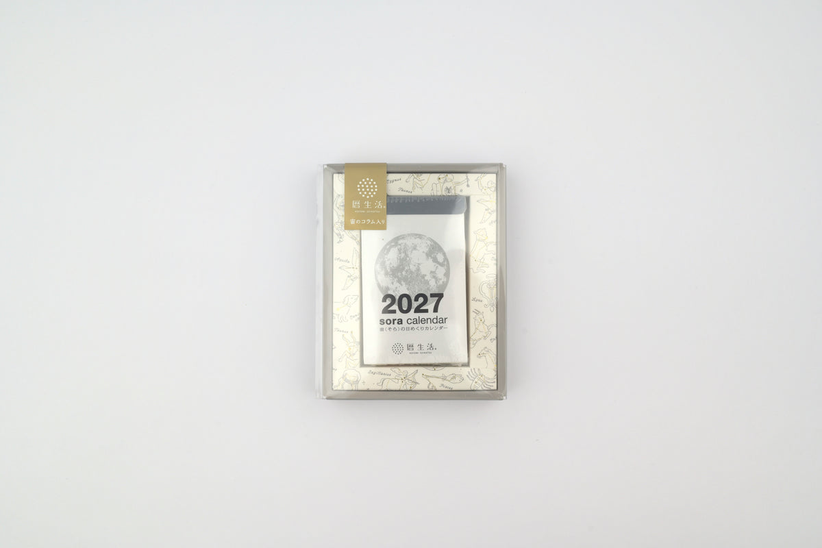 Shinnippon Sora Daily Calendar 2027 - Small