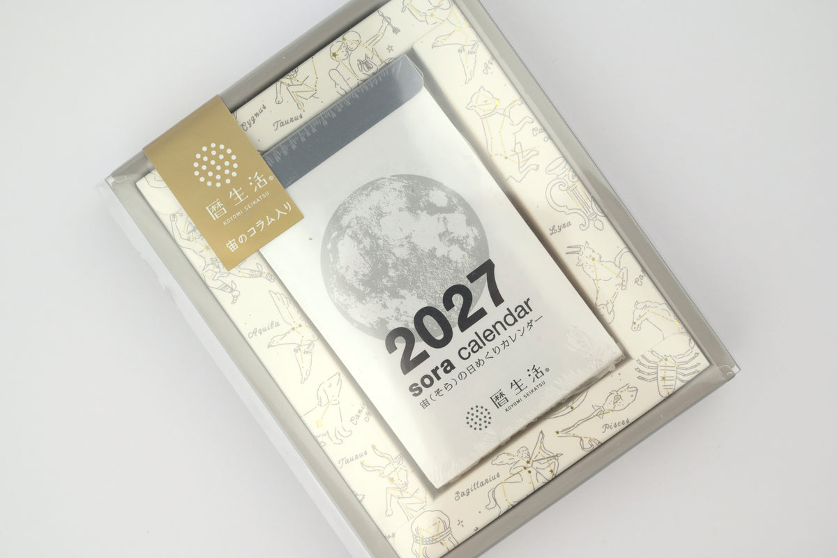 Shinnippon Sora Daily Calendar 2027 - Small