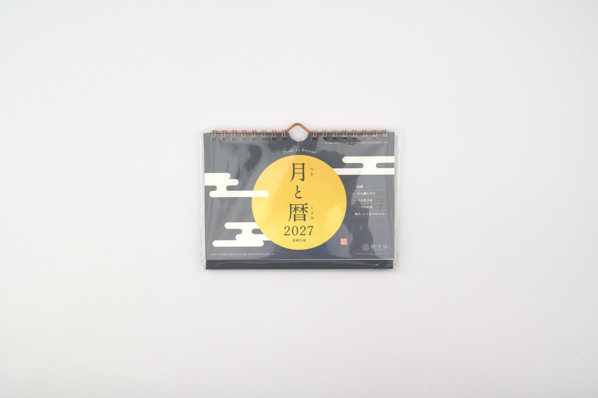 Shinnippon Moon Desk Calendar 2027