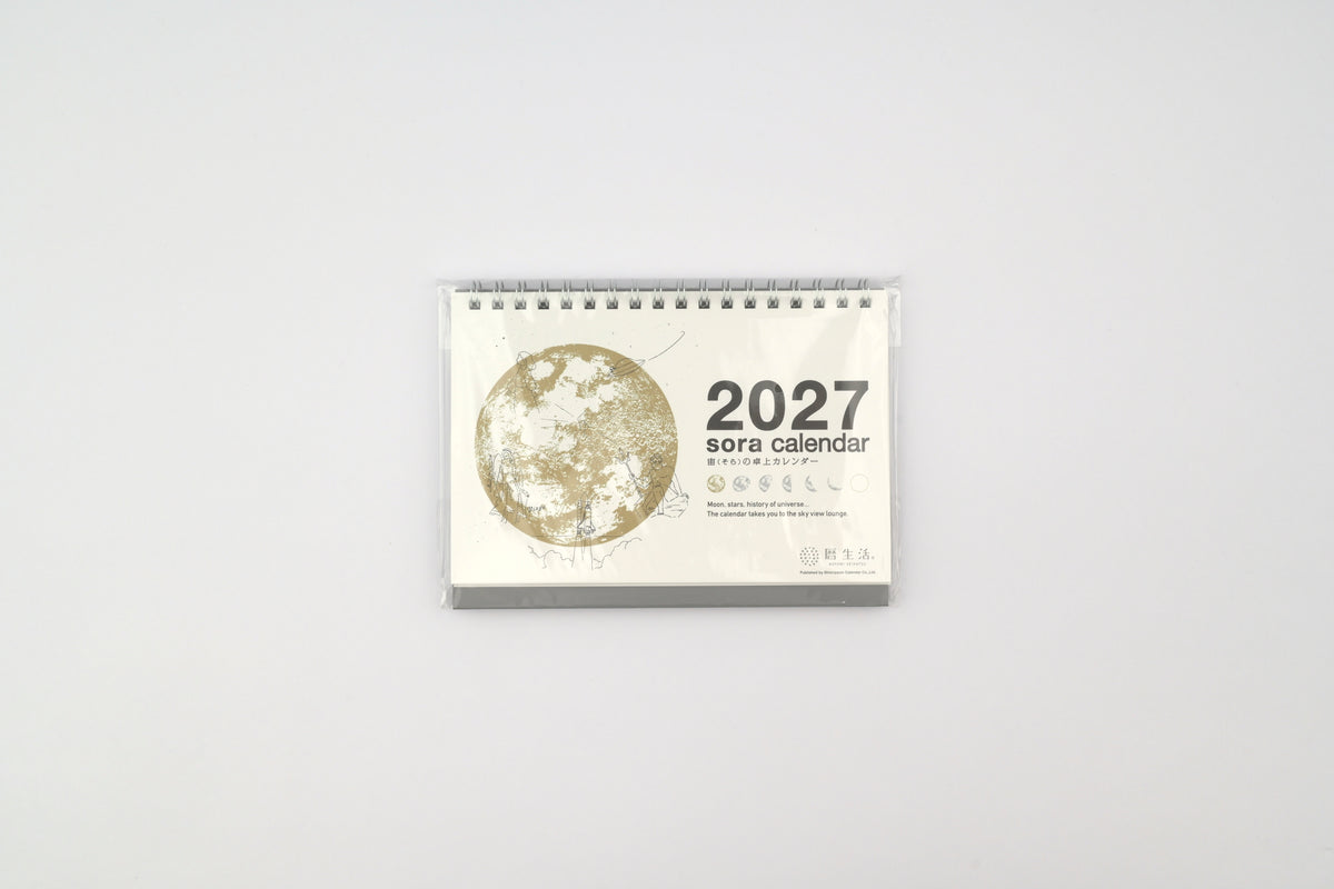 Shinnippon Sora Desk Calendar 2027 - White