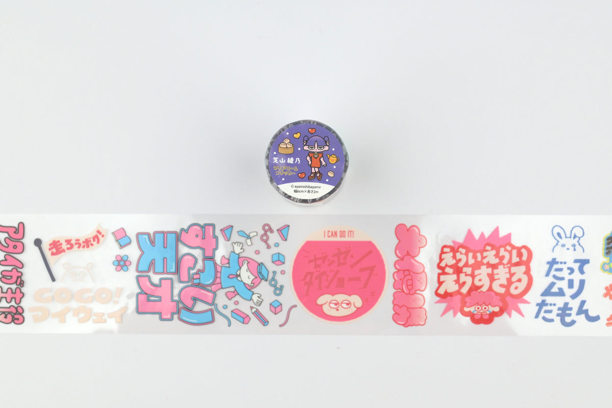Komamono Creative x Ayano Shibayama Clear Roll Sticker
