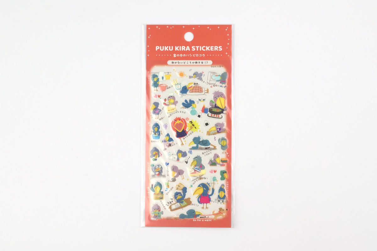 Pine Book Puffy Stickers - Puku Kira - Shoebill Inside a House