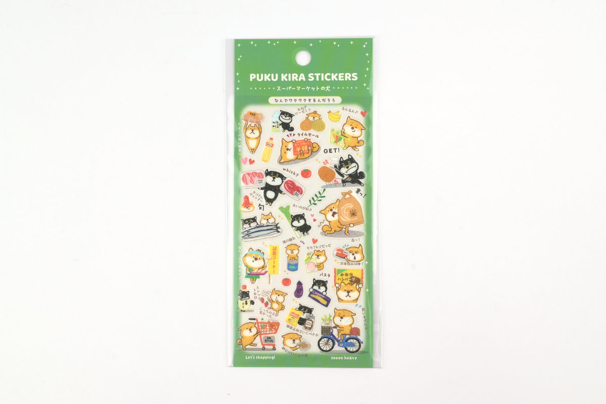 Pine Book Puffy Stickers - Puku Kira - Shiba Inu Gourmet