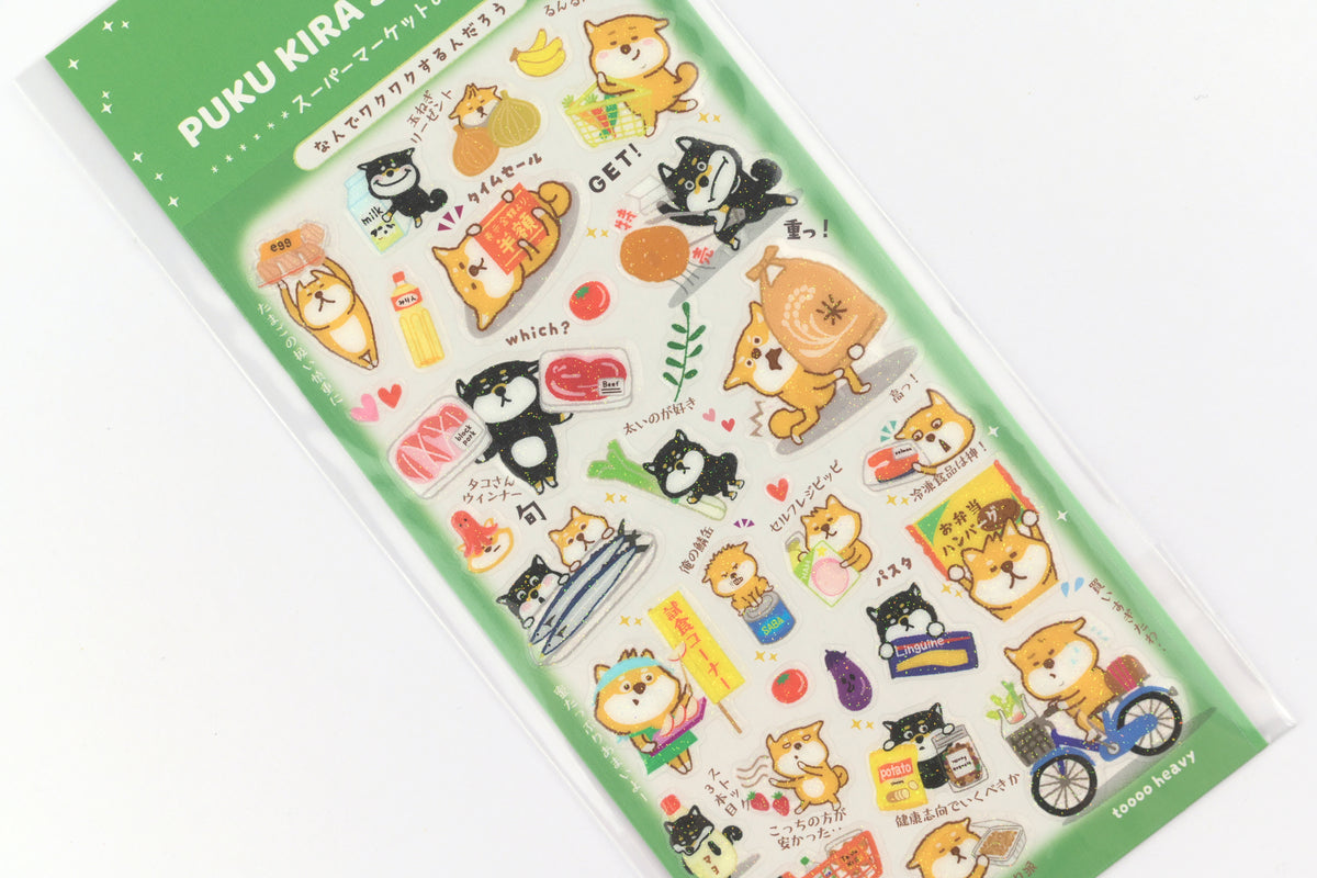 Pine Book Puffy Stickers - Puku Kira - Shiba Inu Gourmet