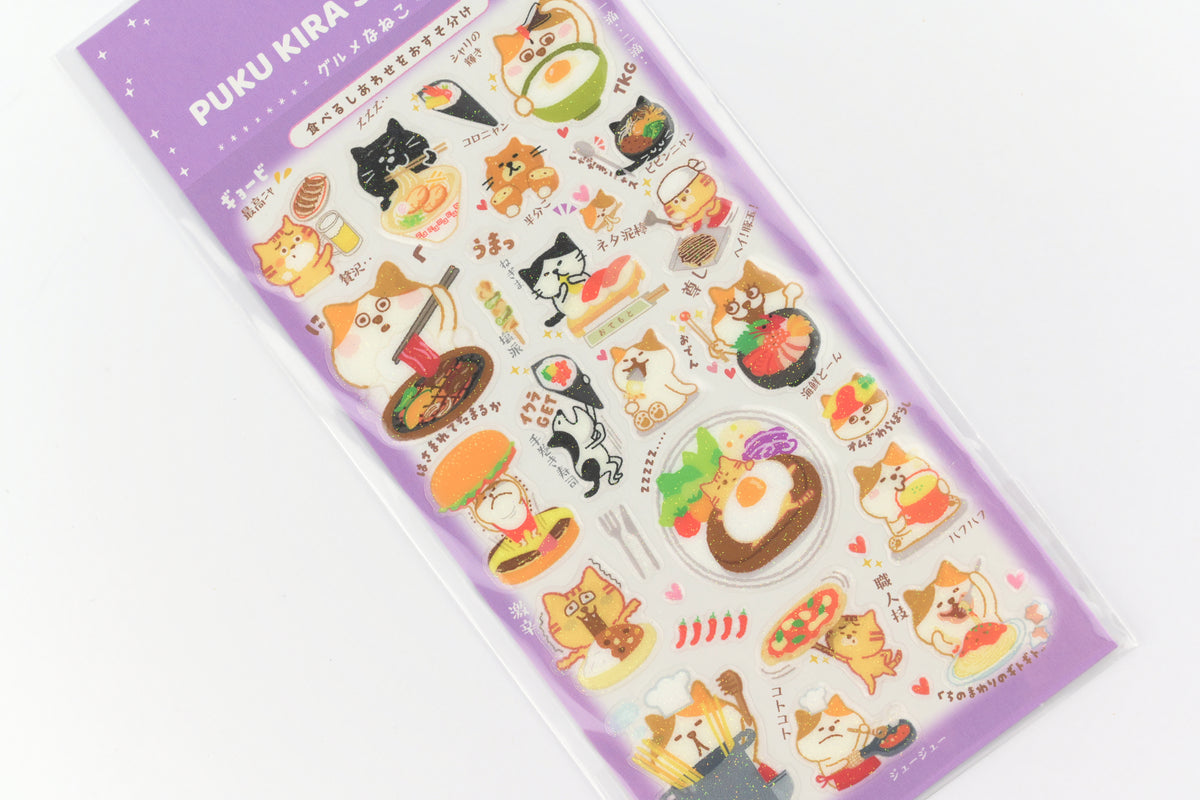 Pine Book Puffy Stickers - Puku Kira - Cat Gourmet