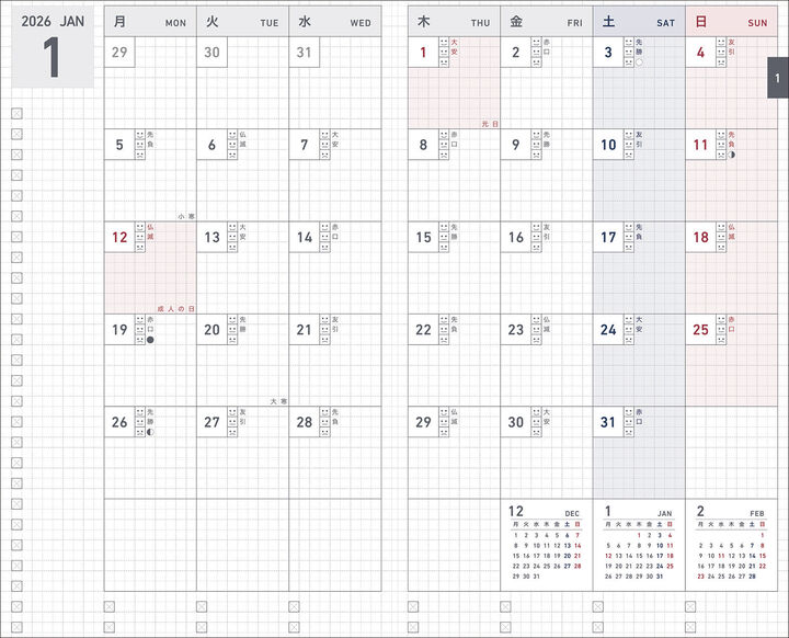 Kokuyo JIBUN TECHO Biz 2026 - Diary - B6 Slim Mini