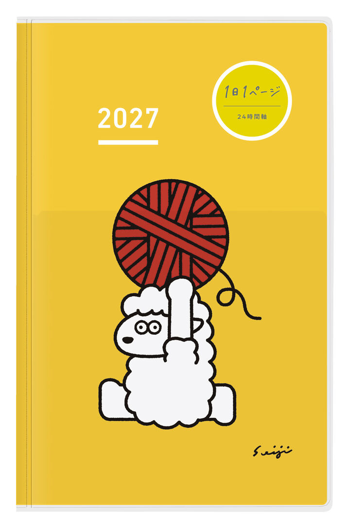 Kokuyo JIBUN TECHO DAYs 2027 - Diary - Limited Edition Colors - A5 Slim (Coming Soon)