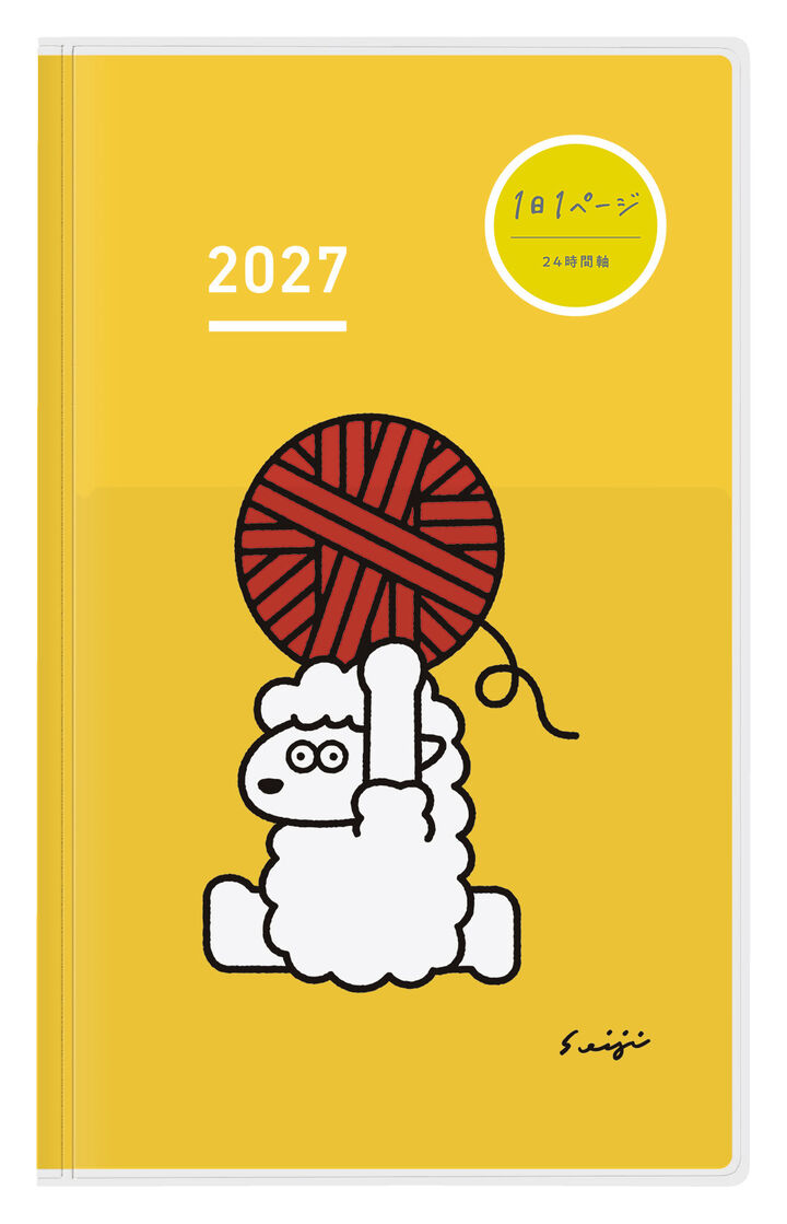 Kokuyo JIBUN TECHO DAYs 2027 - Diary - Limited Edition - B6 Slim Mini (Coming Soon)