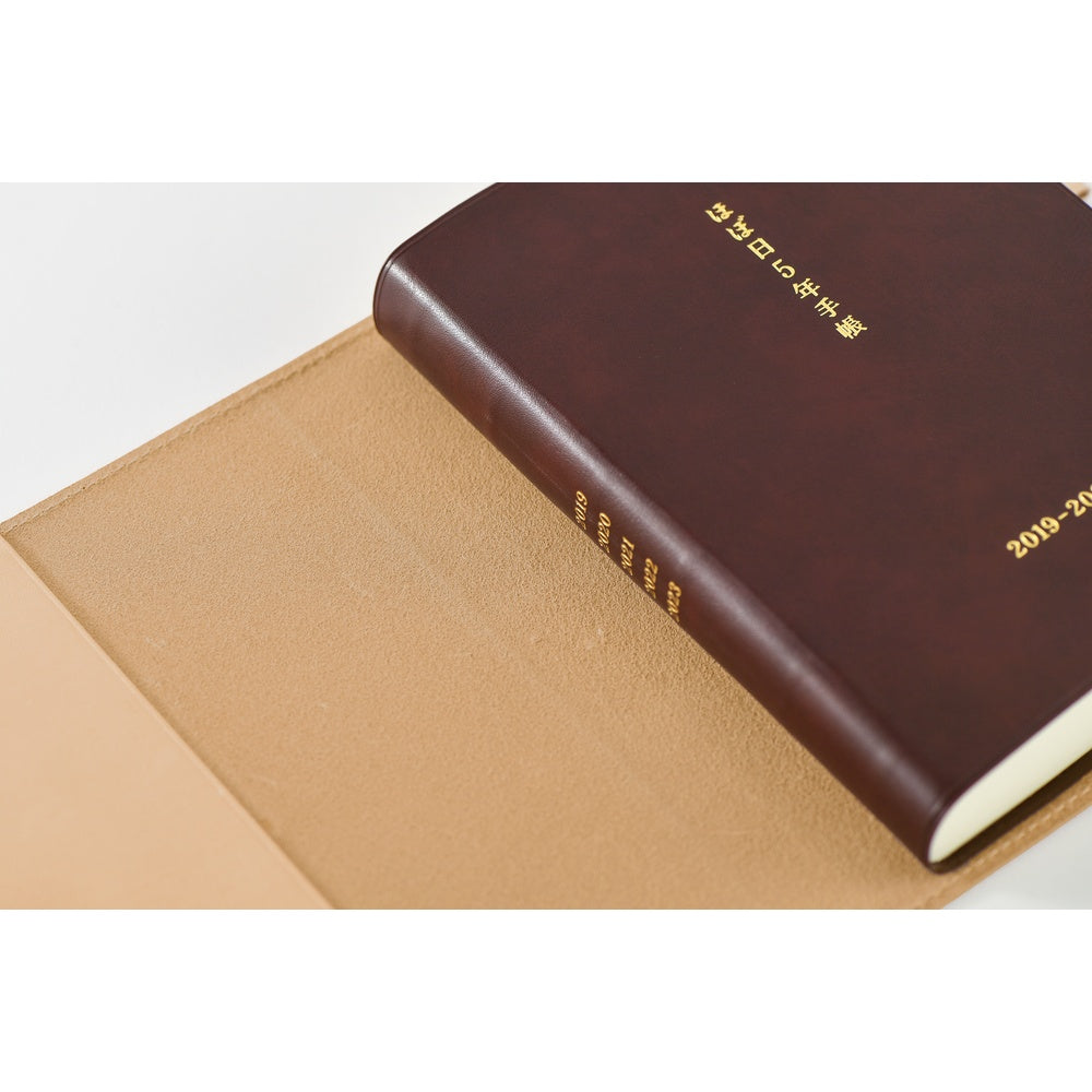 Hobonichi 5-Year Techo - 2026-2030 - Leather (Natural) - A6