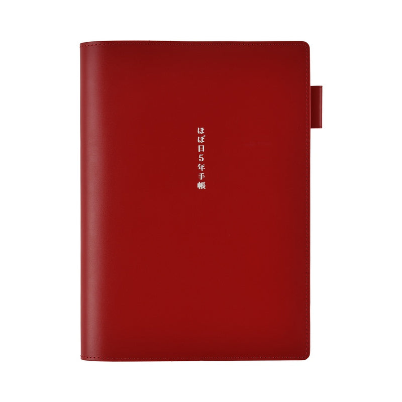 Hobonichi 5-Year Techo Leather Cover 2027 - A5 - Red