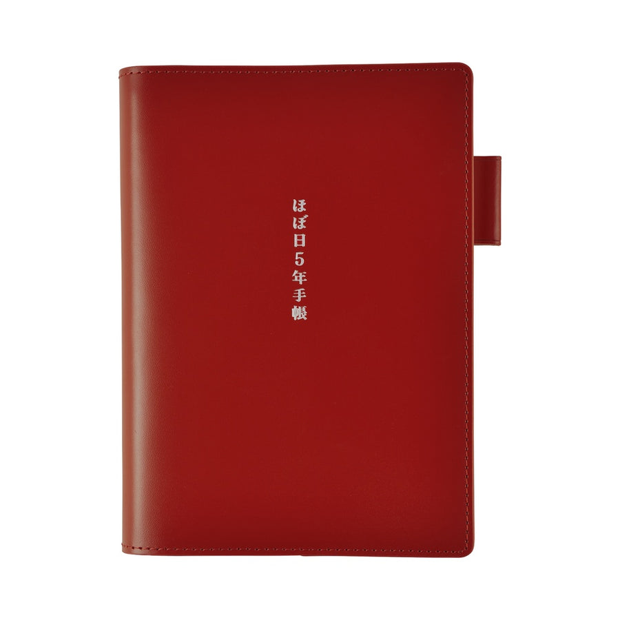 Hobonichi 5-Year Techo Leather Cover - A6 - Red