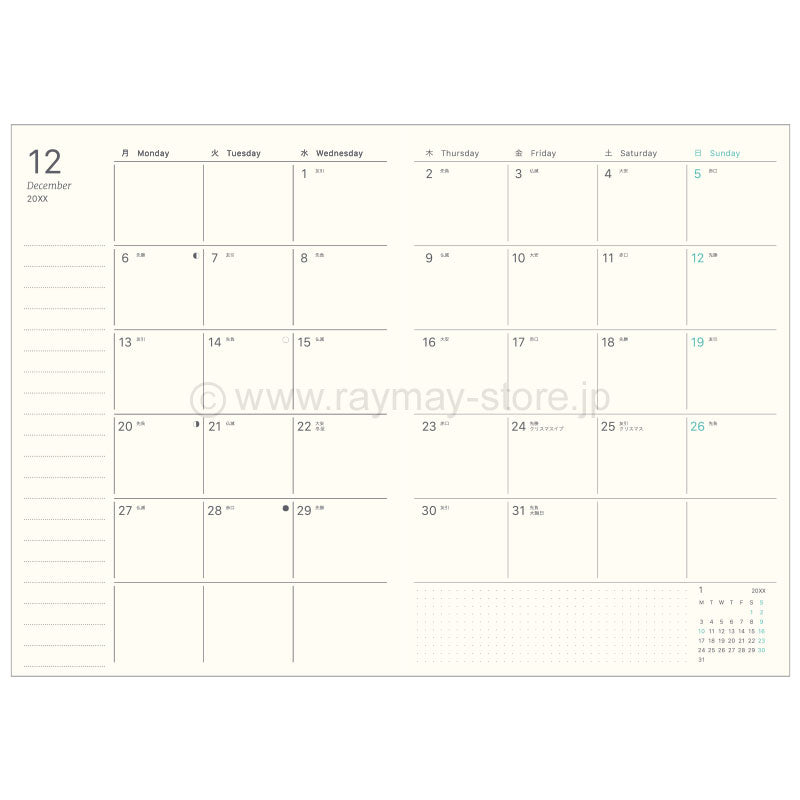 Raymay - 2027 Choi Log Diary - A5 - Monthly/Free Daily (Coming Soon)