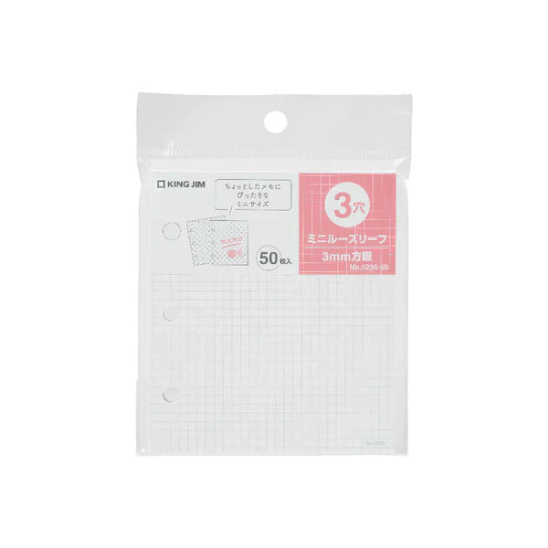 KING JIM Mini Binder Refill - Mini Loose-leaf Grid Sheets