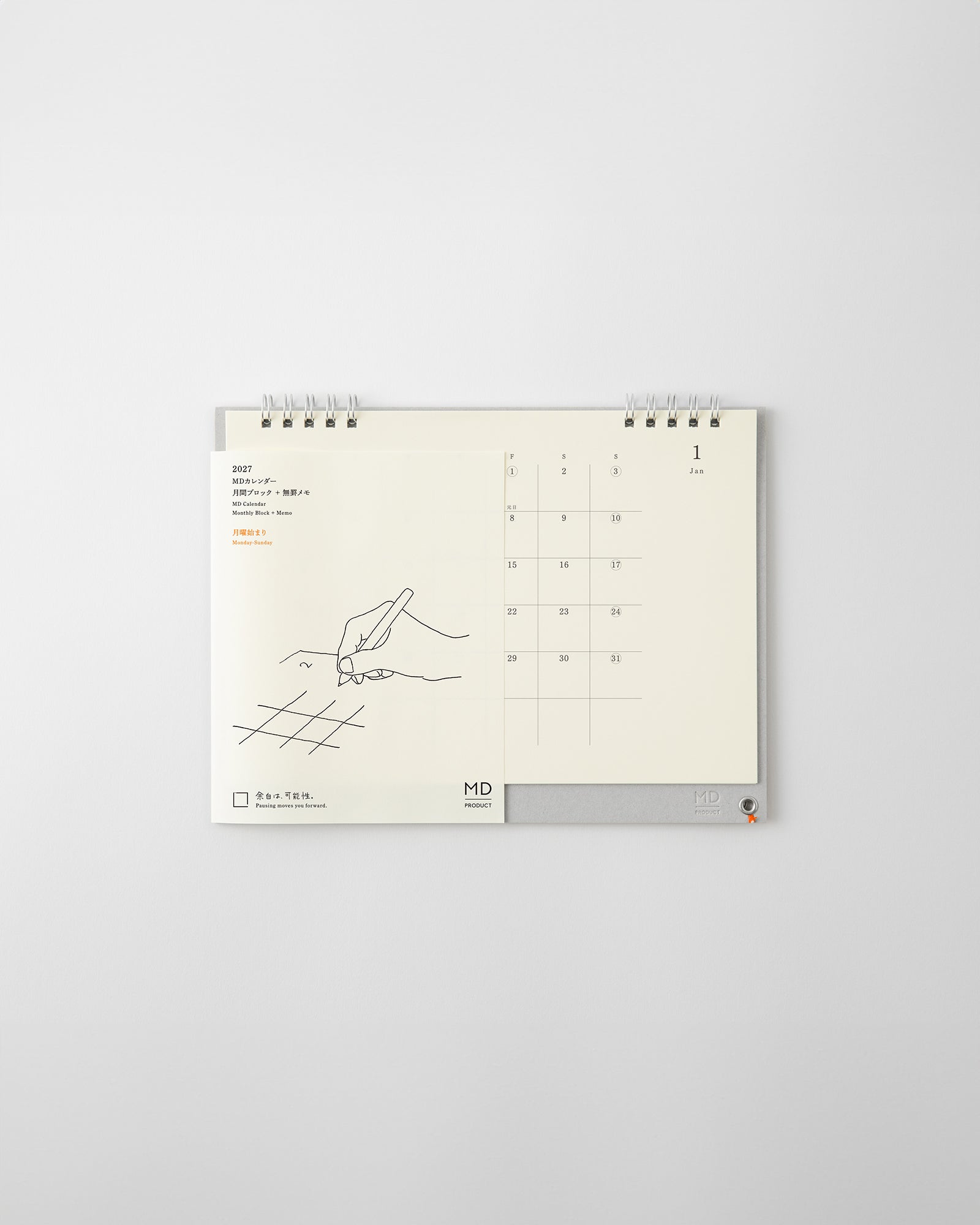 MD Desk Calendar 2027 - Monthly (Coming Soon)