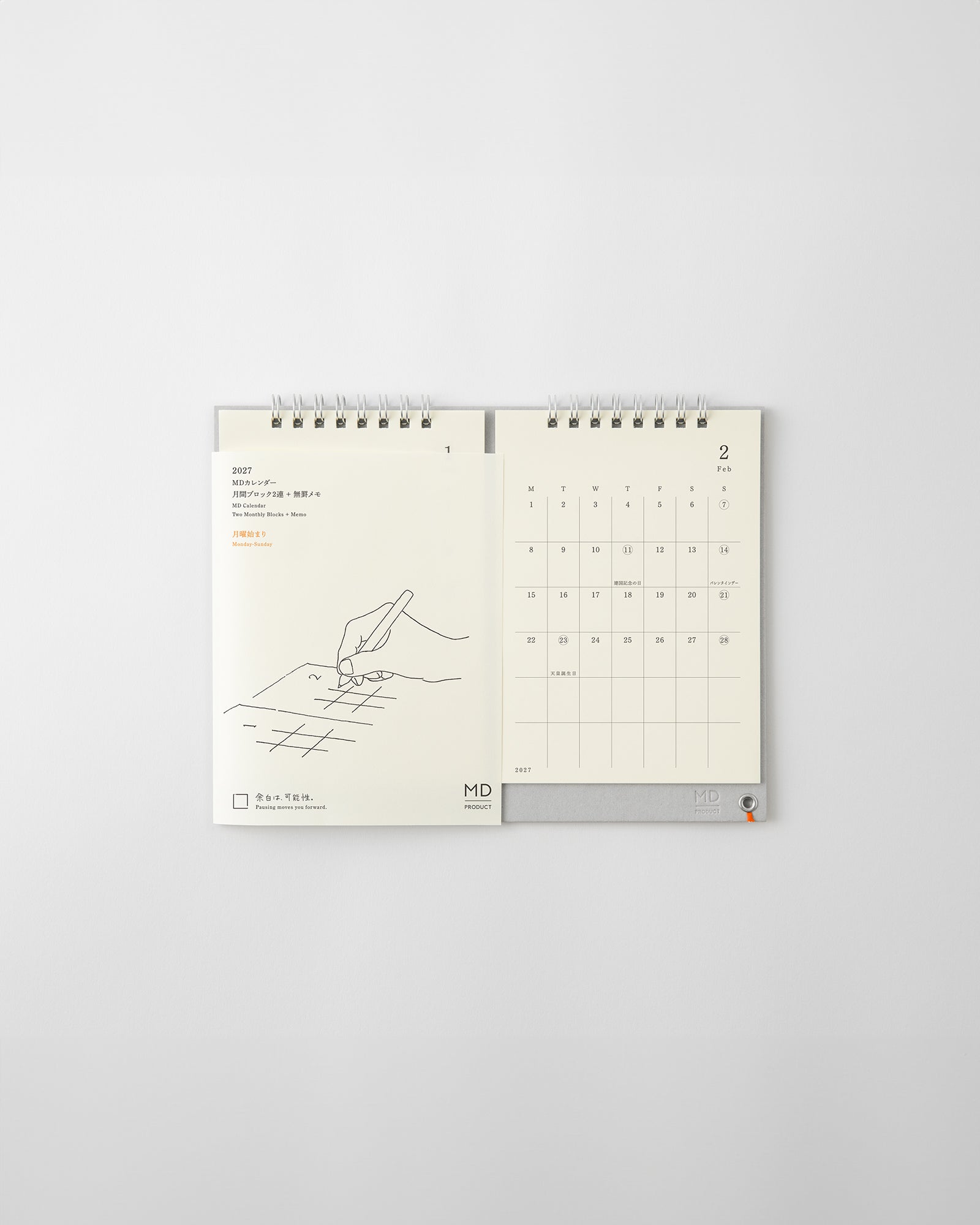 MD Desk Calendar 2027 - Monthly Twin (Coming Soon)