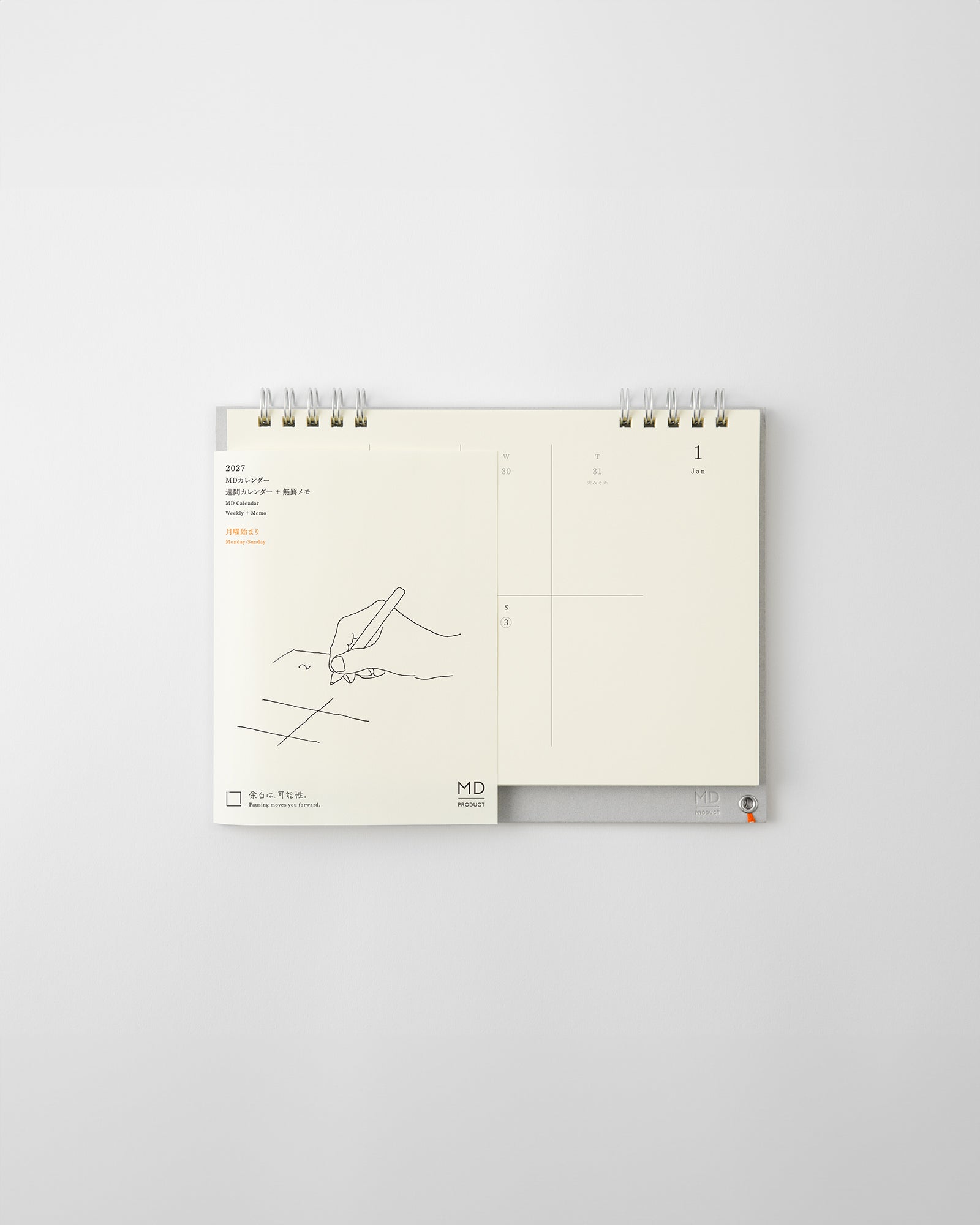 MD Desk Calendar 2027 - Weekly (Coming Soon)