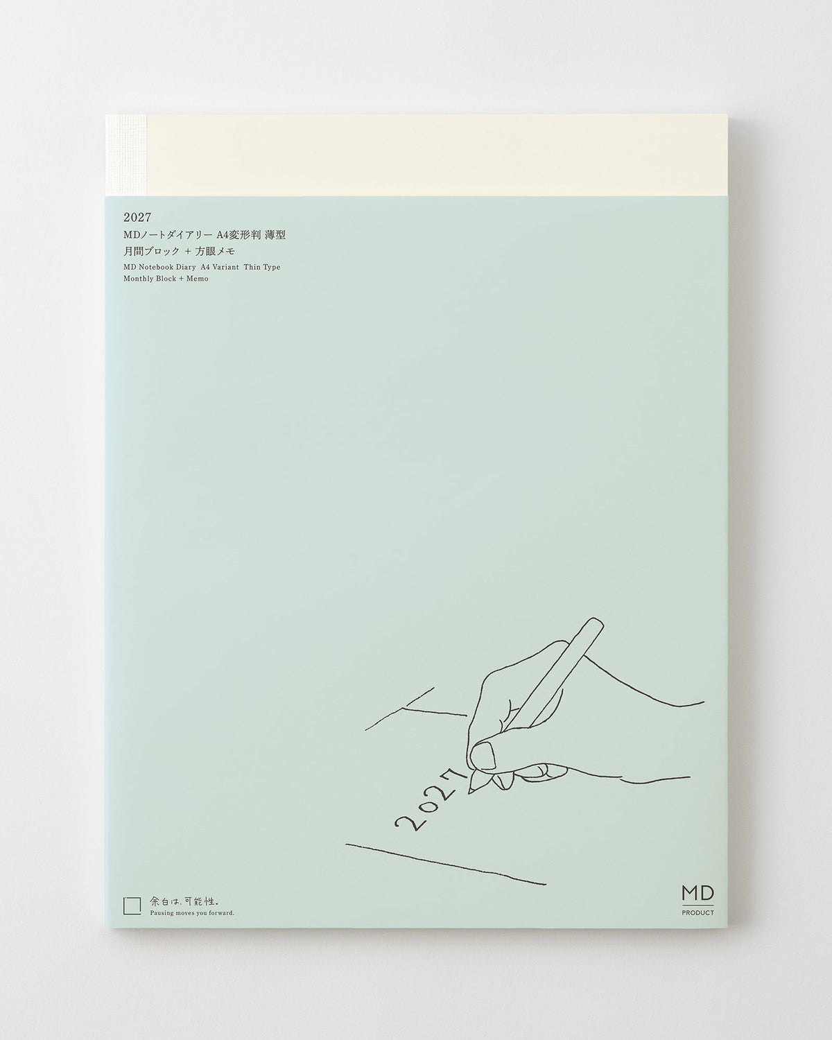MD Notebook Diary 2027 - A4 Thin
