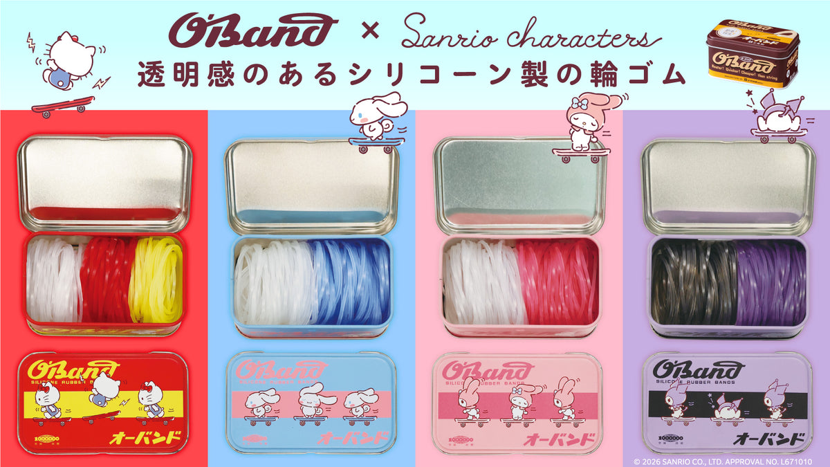Kyowa O'Band x Sanrio Rubber Bands - Limited Edition (Coming Soon)