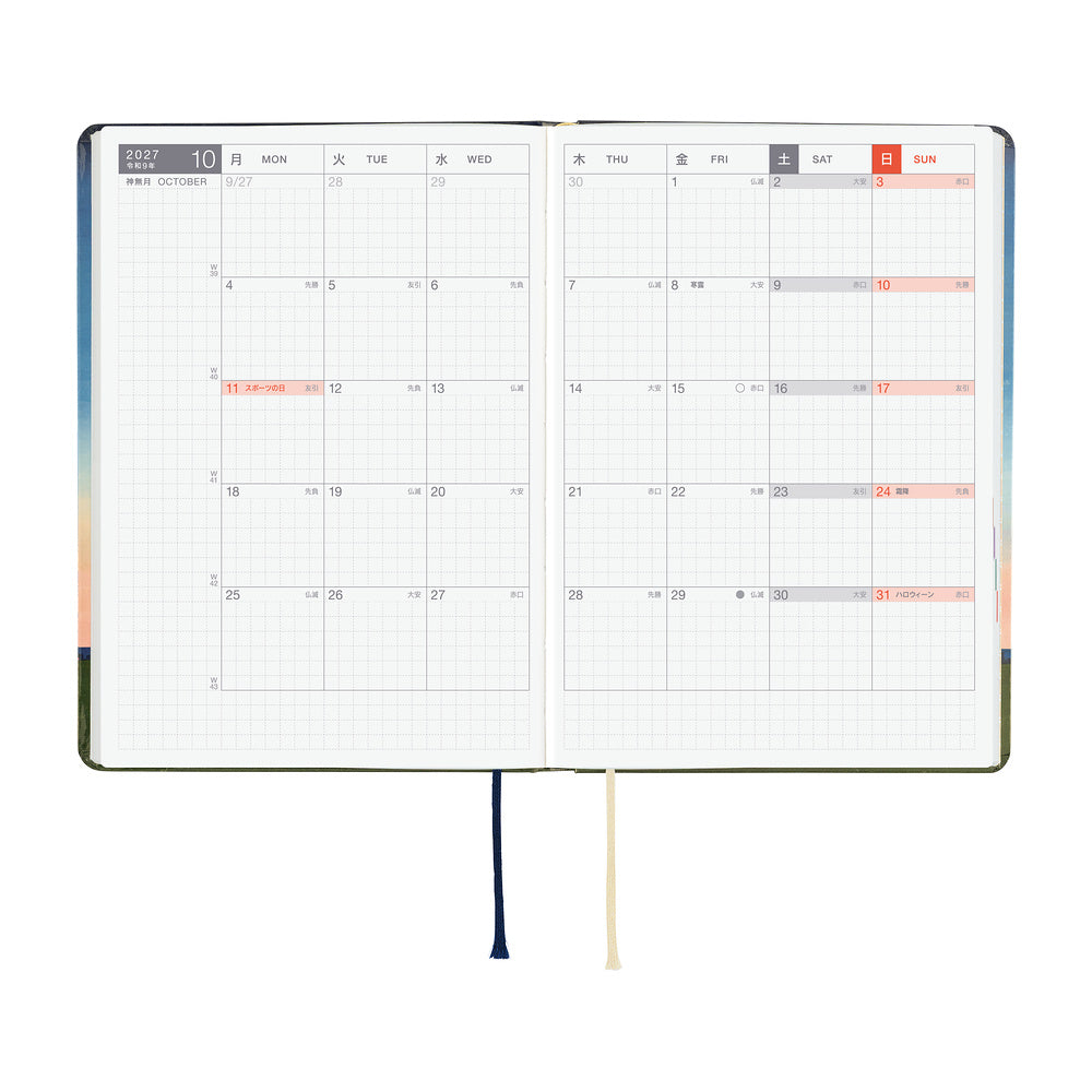 Hobonichi Techo HON 2027 - A6 - Hiroko Kubota: String Telephone Until the Moon is Full -  Japanese (Coming Soon)