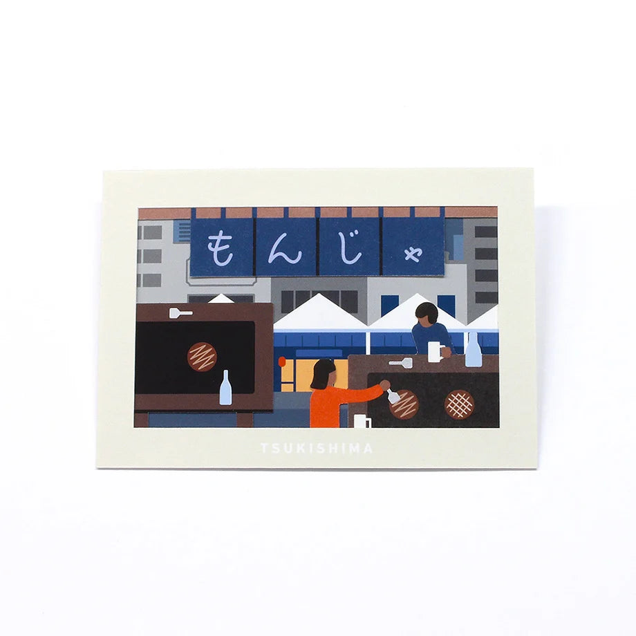 ICHIKUDO Next Journey Frame Card - Tsukishima (Coming Soon)