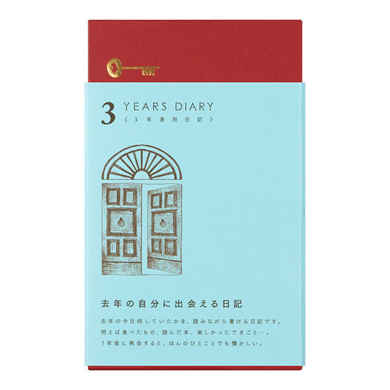 Midori Diary