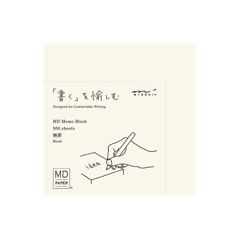 MD Block Memo Pad - Blank